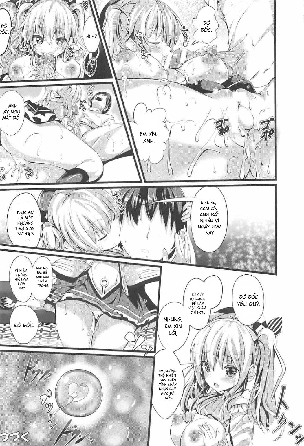 ganbaru-kashima-san-o-h-de-iyasu-hanashi-zenpen-chap-0-27 integer