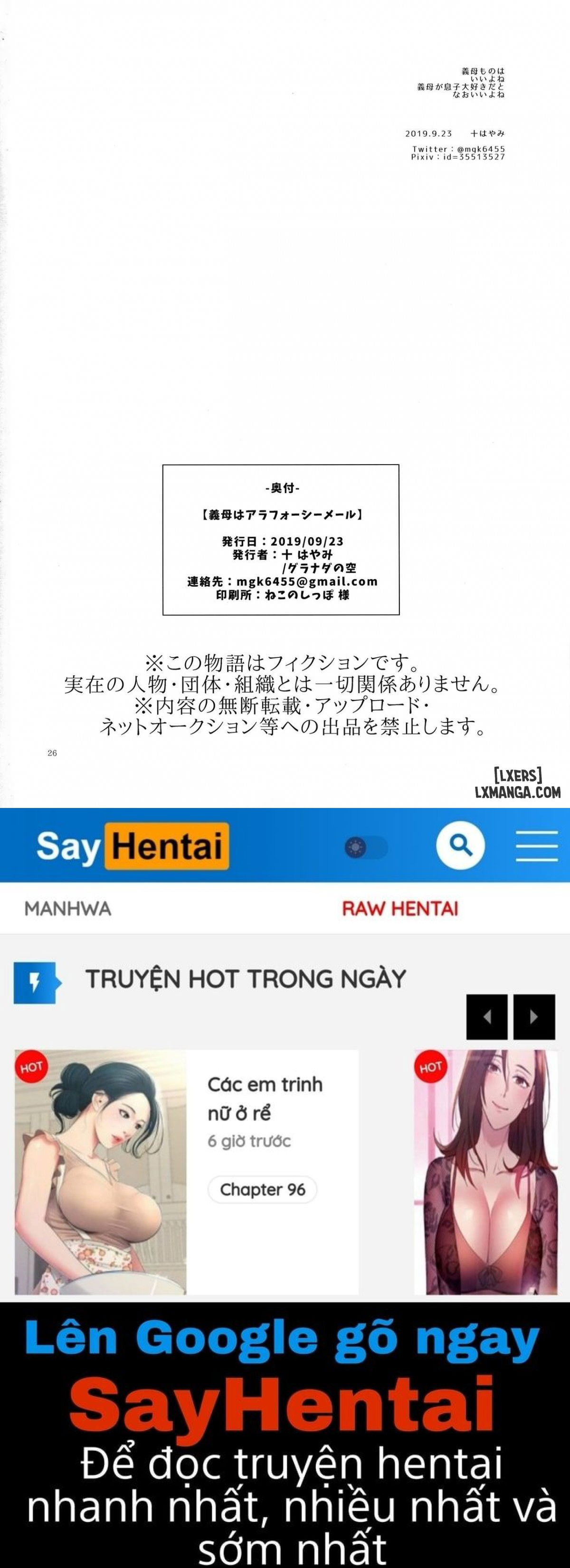 gibo-wa-arafour-shemalee-chap-1-25 integer