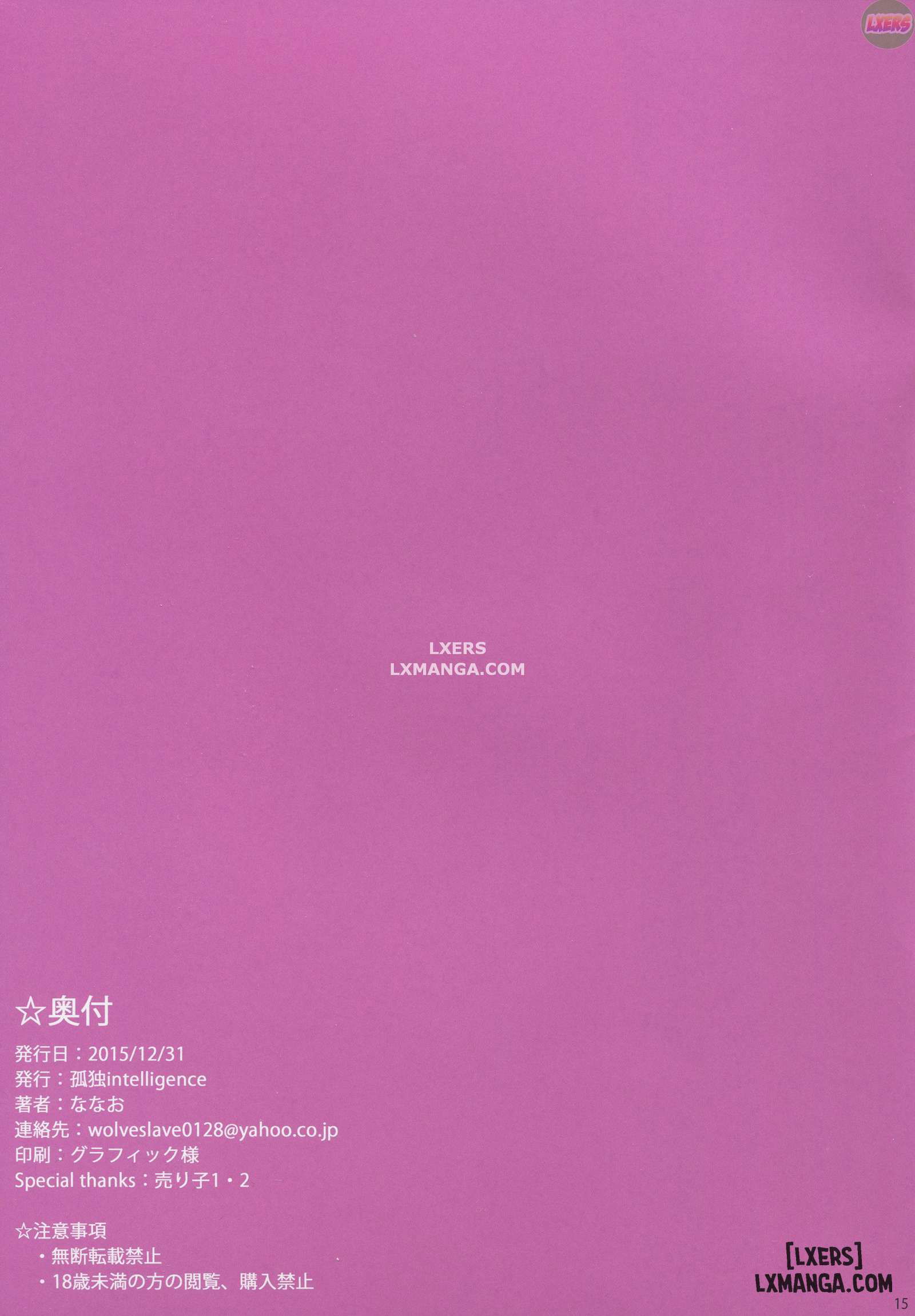 the-book-of-narmare-chap-1-13 integer