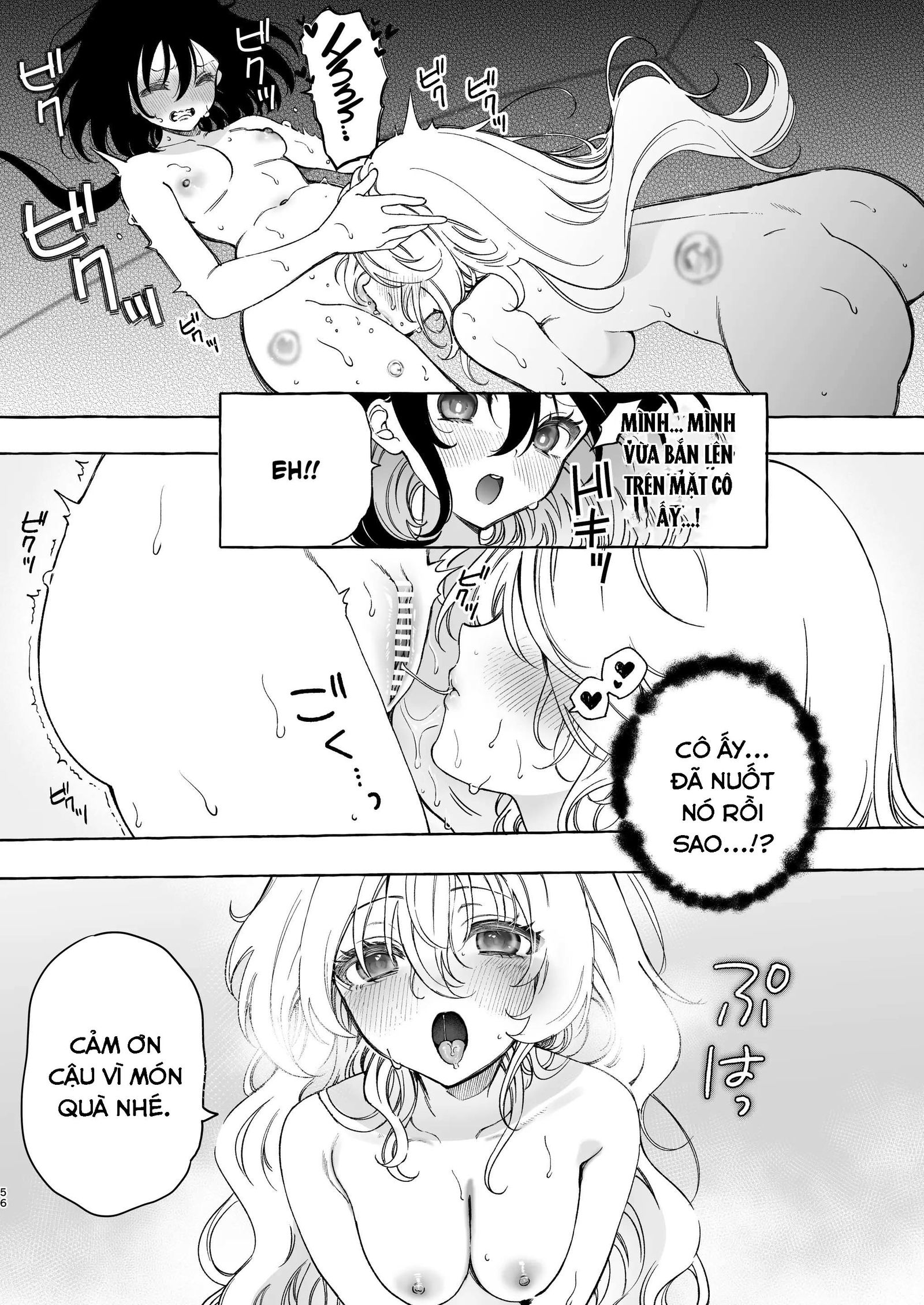 phai-long-giong-noi-cua-mot-dong-nghiep-mot-fangirl-nghien-audio-dam-duc-cu-xuat-tinh-voi-giong-cua-dong-nghiep-cua-co-ay-chap-3-13 integer