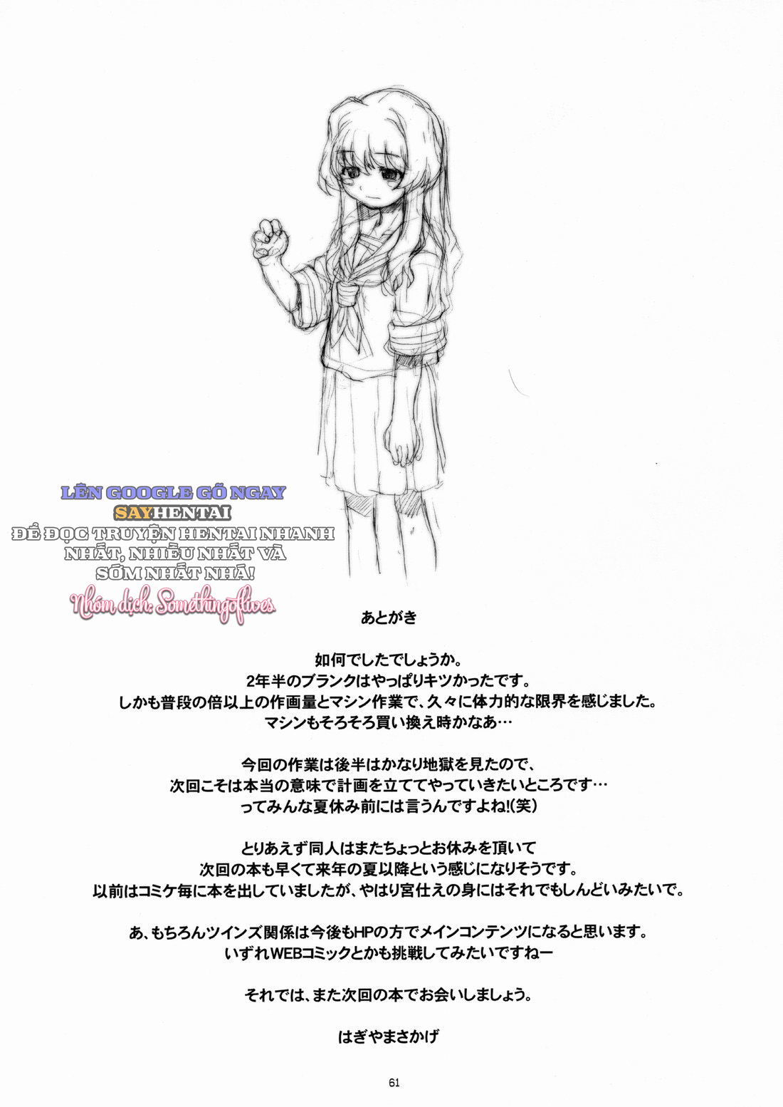 lam-hoang-ngoc-vien-da-tinh-ai-u-buon-chap-3-17 integer