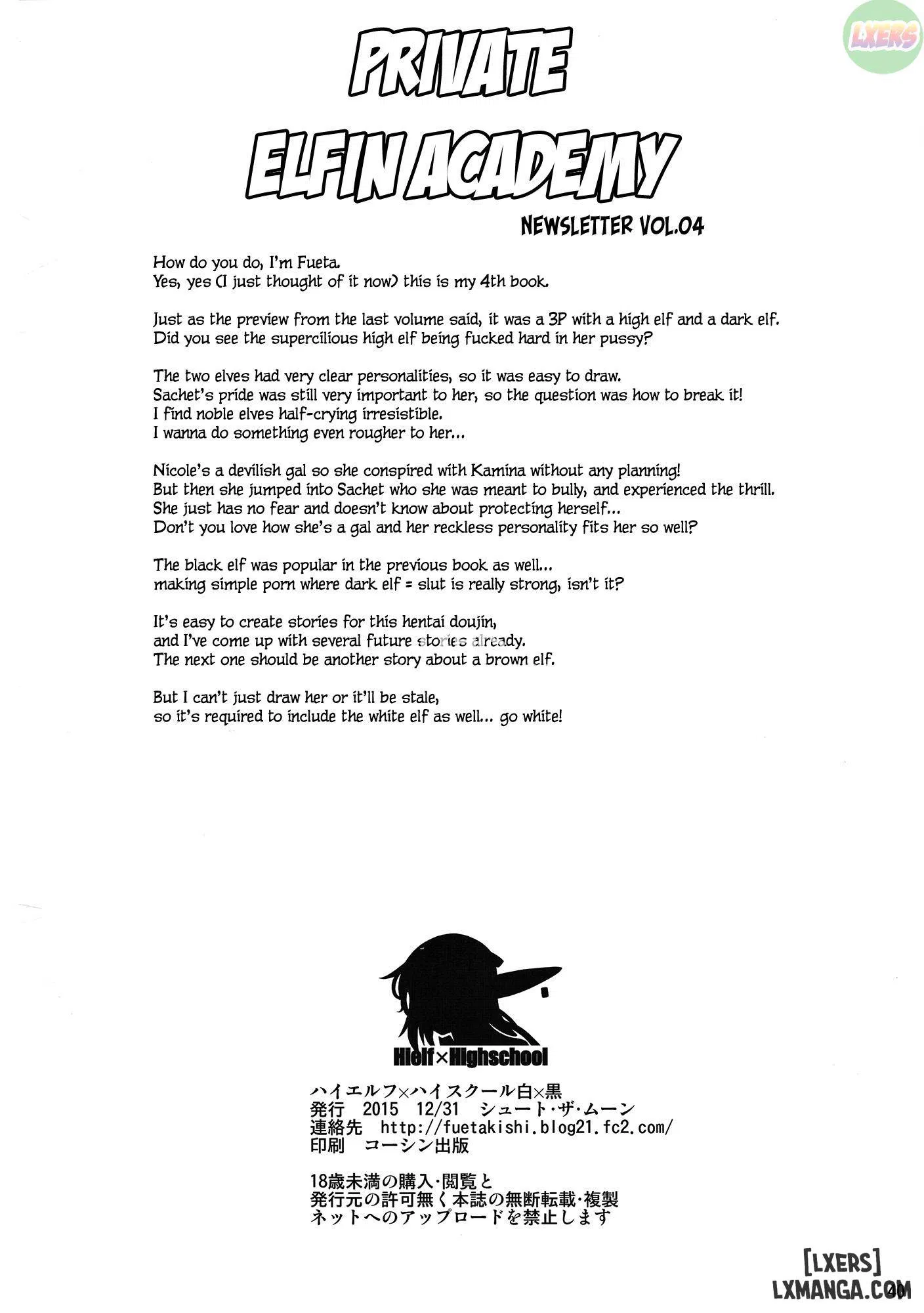 high-elf-high-school-shiro-kuro-chap-1-39 integer