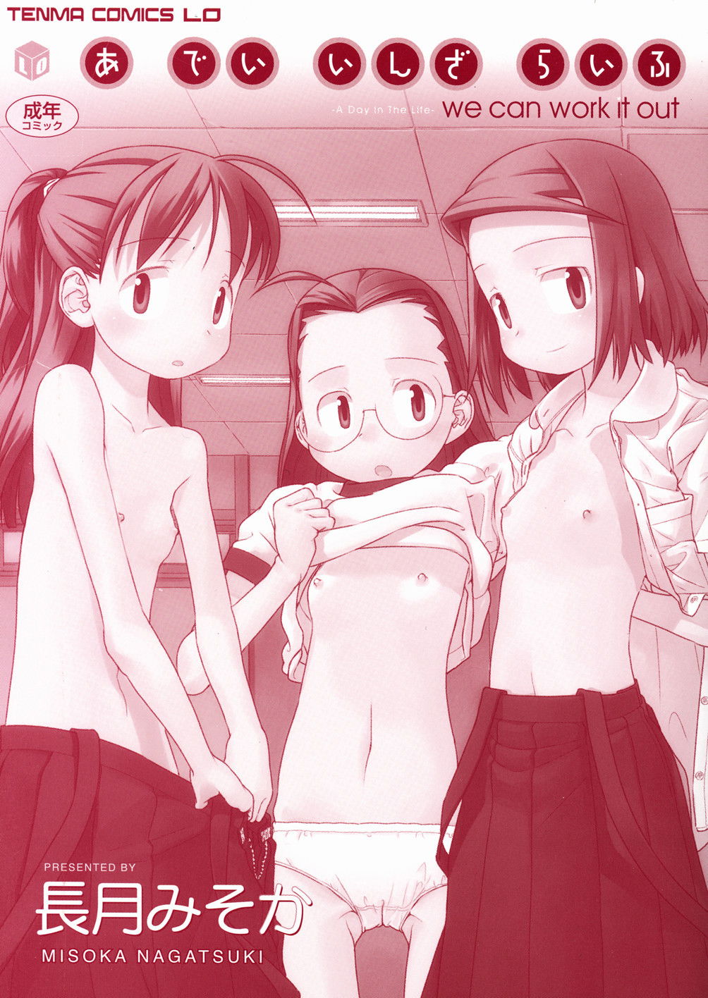 mot-ngay-dam-chim-trong-sinh-menh-chap-1-3 integer