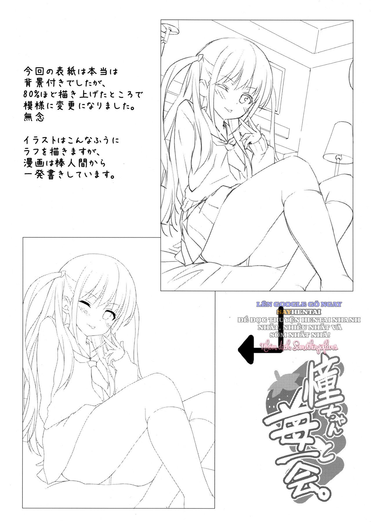 nang-ako-va-trai-cam-mong-nuoc-chap-1-13 integer