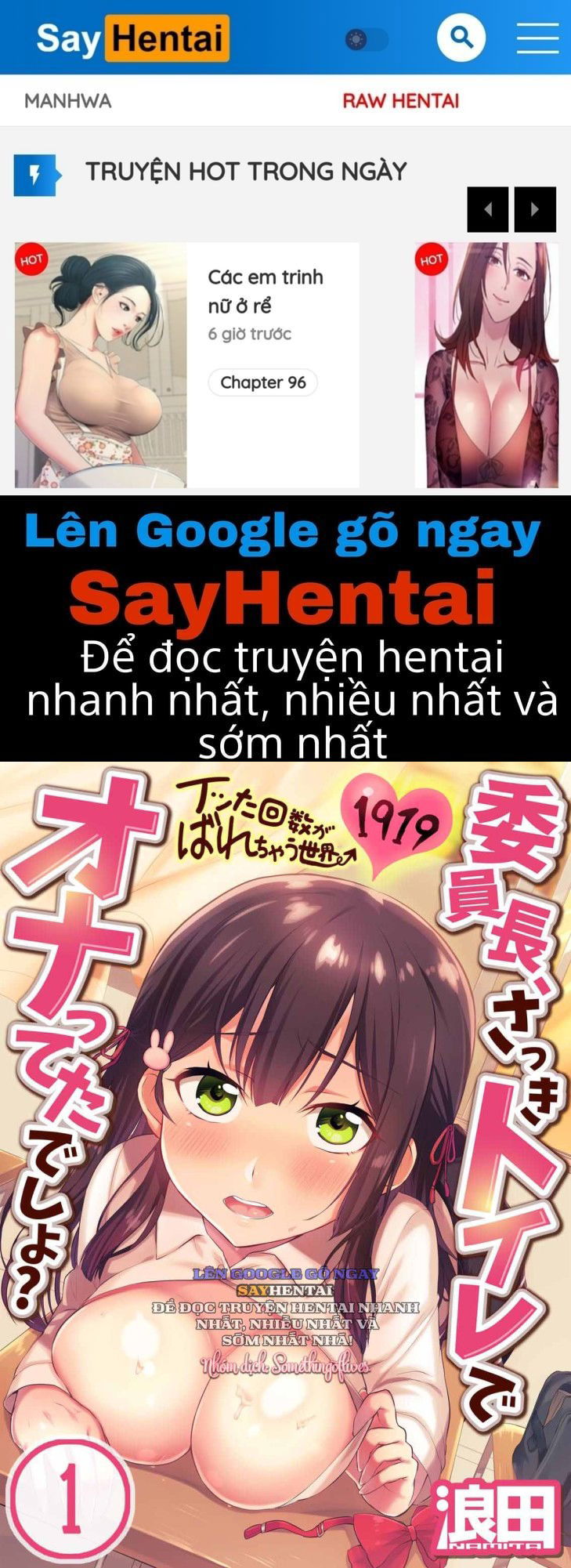 hoi-truong-uy-ban-vua-roi-cau-tu-suong-trong-nha-tam-phai-khong-kha-nang-nhin-thay-so-lan-cuc-khoai-cua-nguoi-khac-11-20-chap-4-0 integer