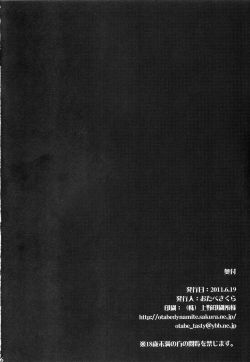 biet-doi-giai-cuu-tinh-si-chap-1-22 integer