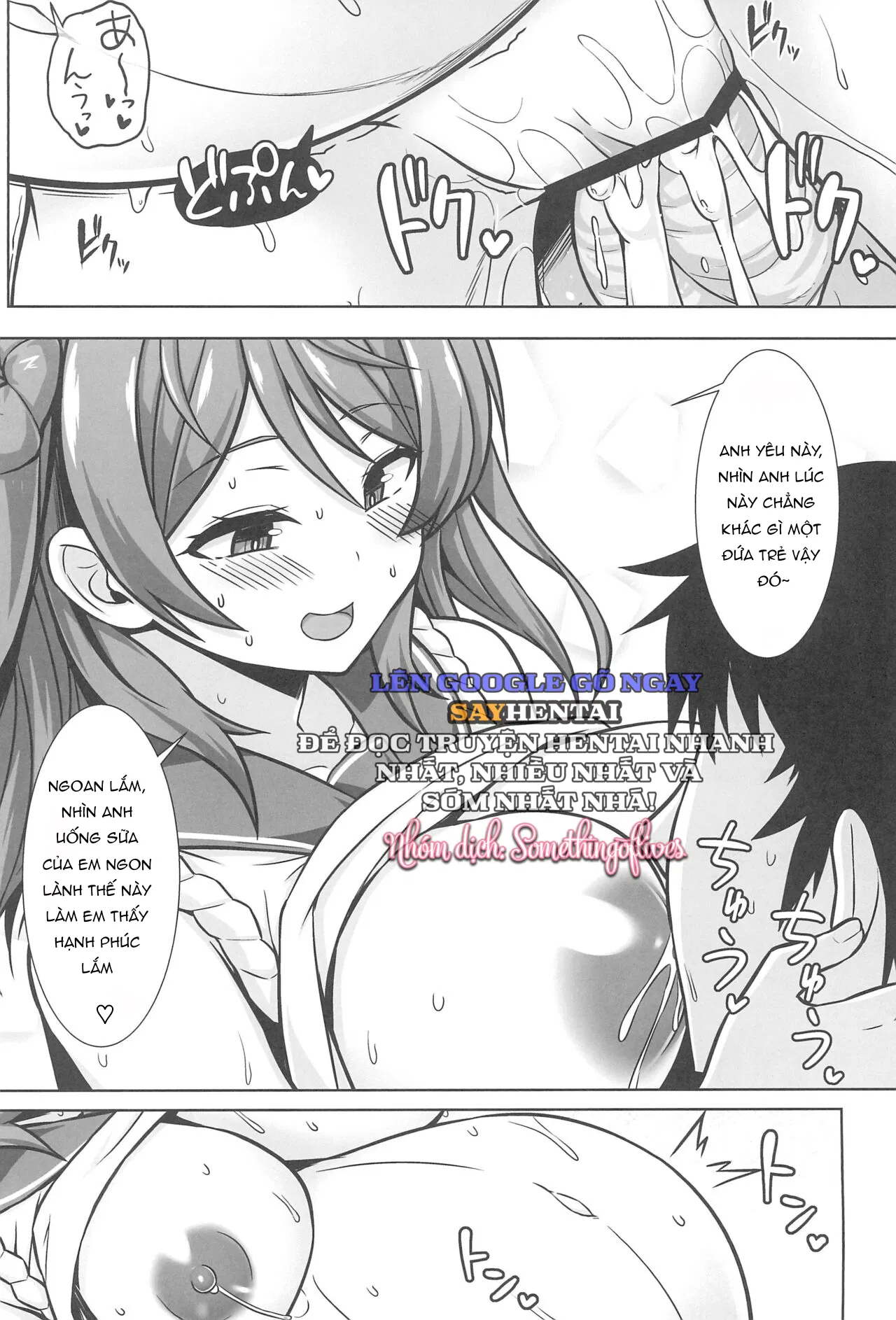 nang-urakaze-thien-chuc-va-dong-sua-me-ngot-ngao-chap-2-0 integer