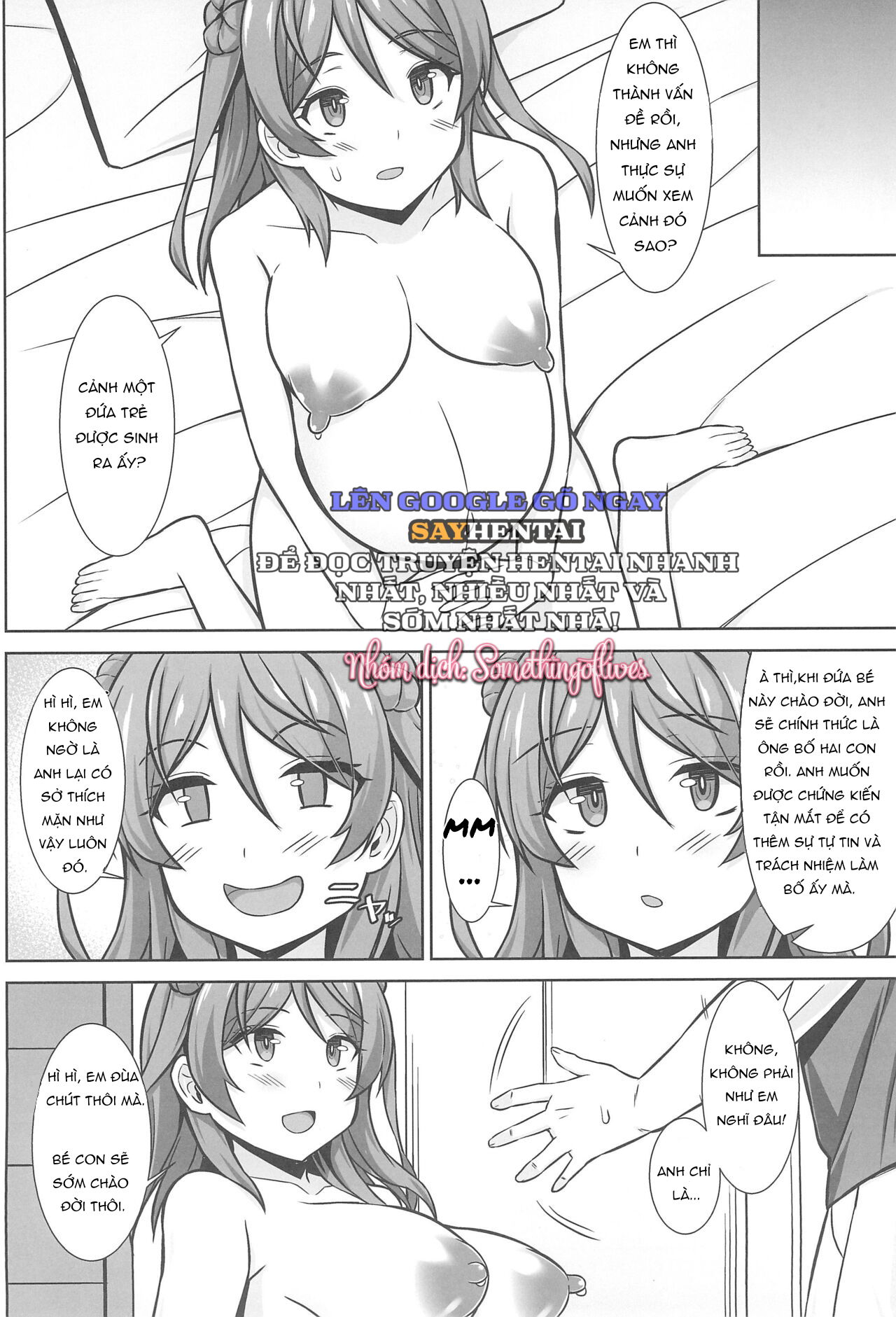 nang-urakaze-thien-chuc-va-dong-sua-me-ngot-ngao-chap-2-2 integer