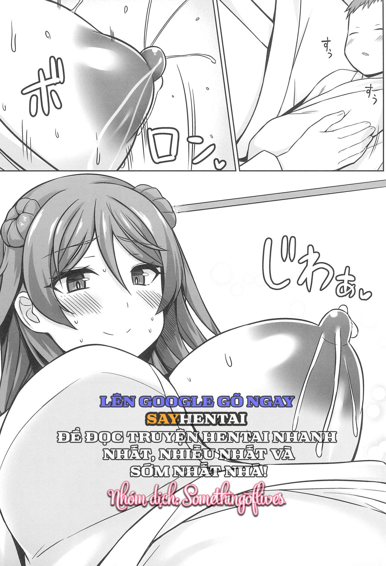 nang-urakaze-thien-chuc-va-dong-sua-me-ngot-ngao-chap-2-11 integer