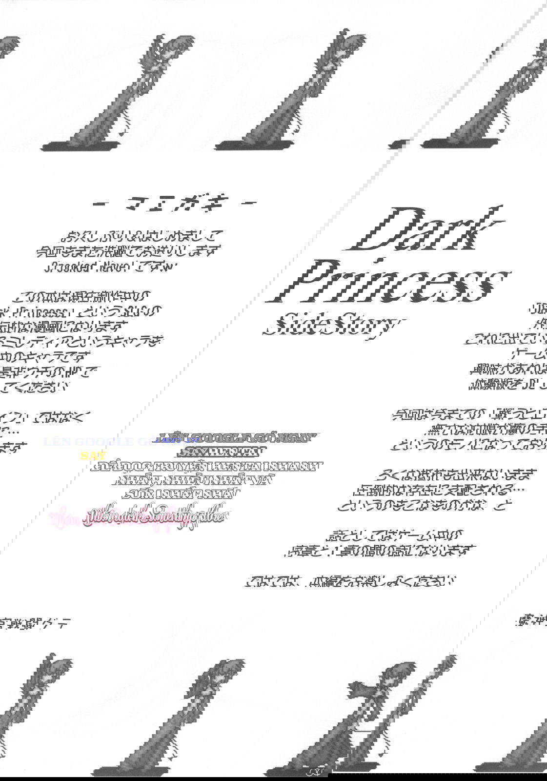 hac-cong-chua-nhung-goc-khuat-chua-ke-chap-1-3 integer