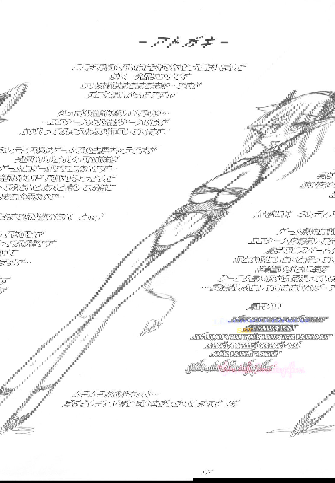 hac-cong-chua-nhung-goc-khuat-chua-ke-chap-1-16 integer