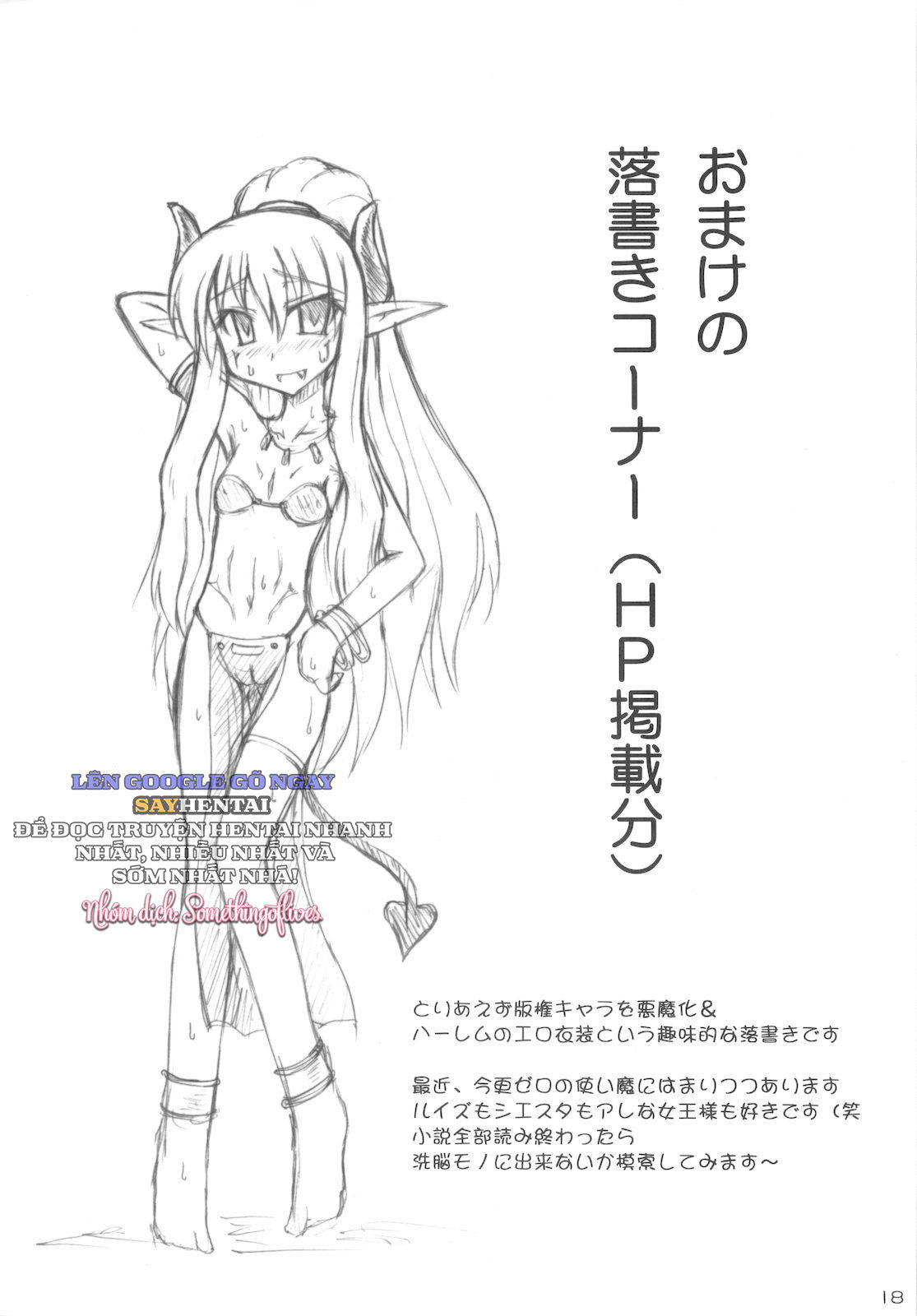 hac-cong-chua-nhung-goc-khuat-chua-ke-chap-1-17 integer