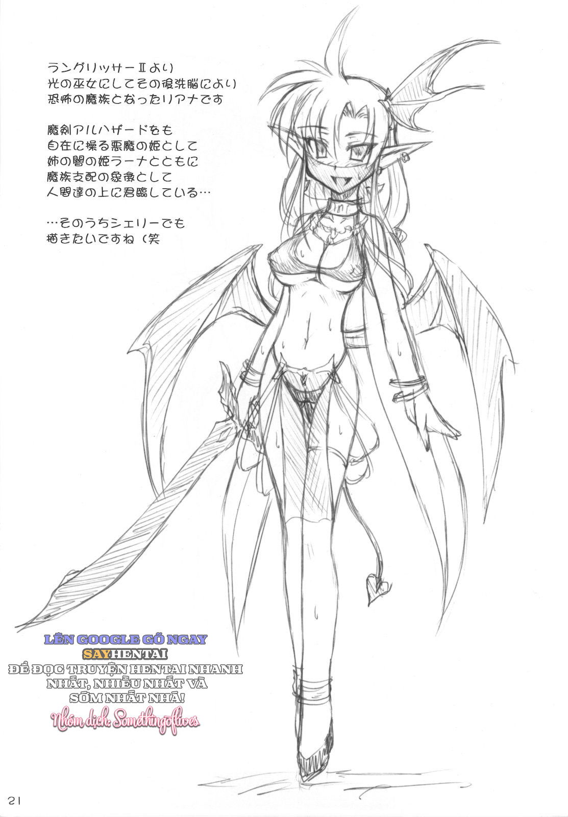 hac-cong-chua-nhung-goc-khuat-chua-ke-chap-1-20 integer