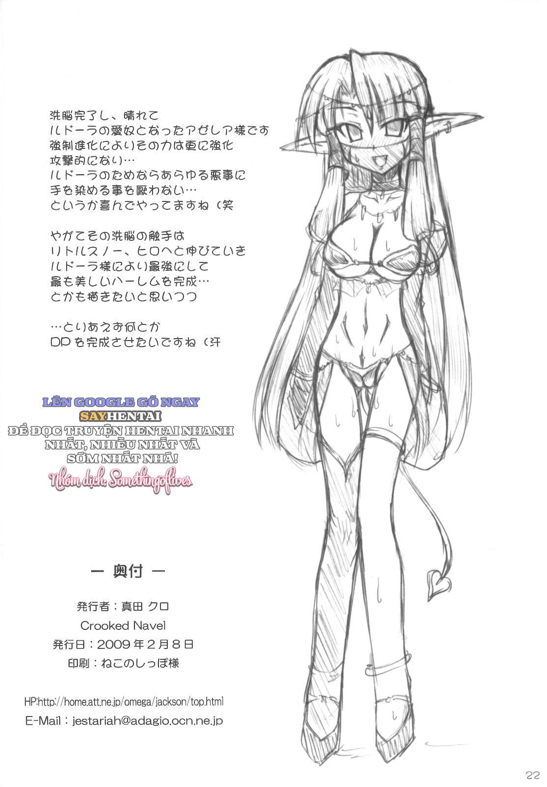 hac-cong-chua-nhung-goc-khuat-chua-ke-chap-1-21 integer