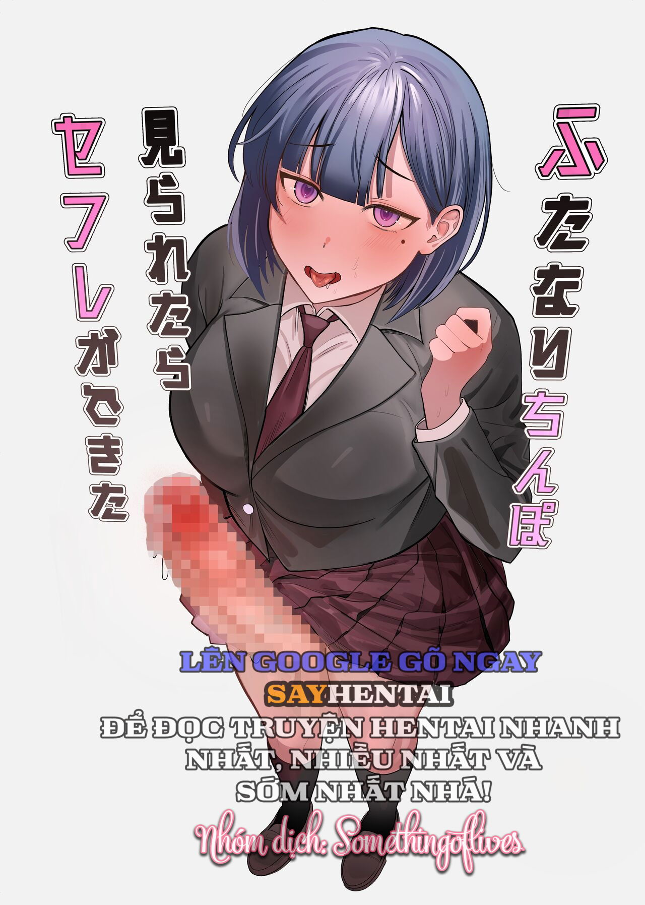 bi-mat-co-the-moi-luong-duyen-luong-tinh-bat-ngo-chap-1-19 integer