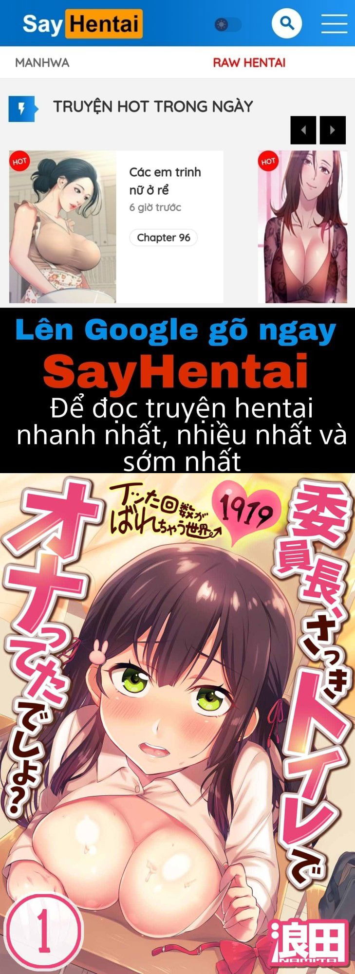 hoi-truong-uy-ban-vua-roi-cau-tu-suong-trong-nha-tam-phai-khong-kha-nang-nhin-thay-so-lan-cuc-khoai-cua-nguoi-khac-21-30-chap-7-0 integer