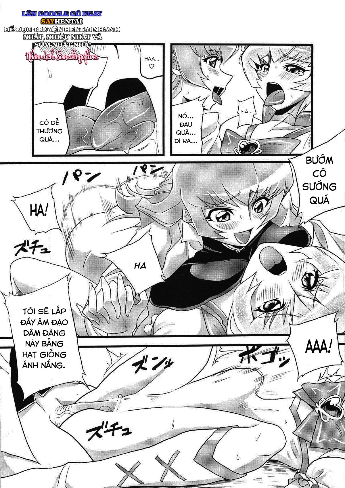 anh-duong-ruc-lua-duc-vong-chap-1-5 integer