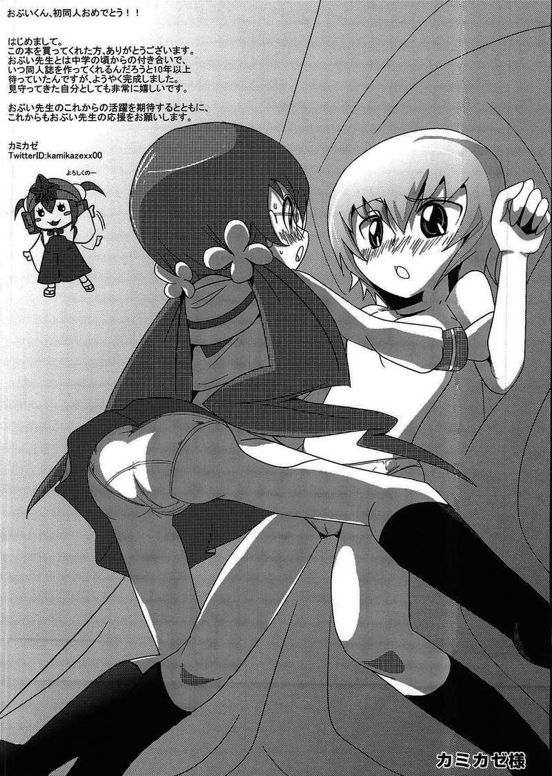 anh-duong-ruc-lua-duc-vong-chap-1-14 integer