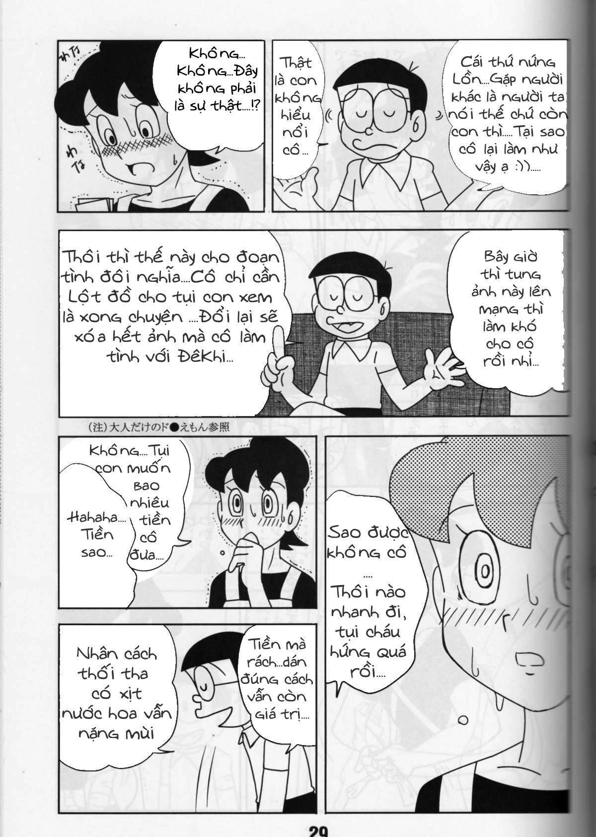 thanh-nobita-chap-13.1-5 integer