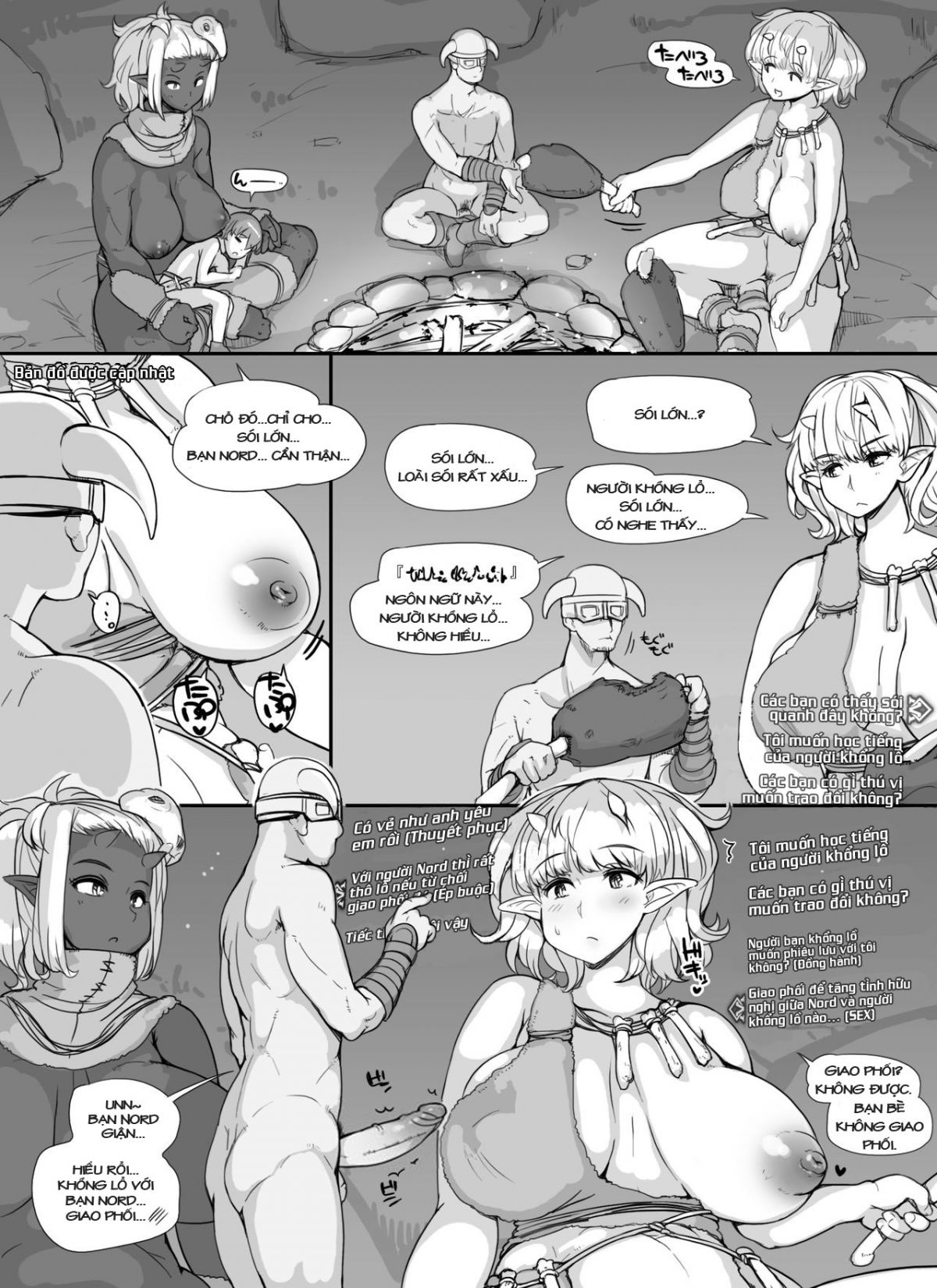 npc-kan-mod-omake-chap-2-7 integer