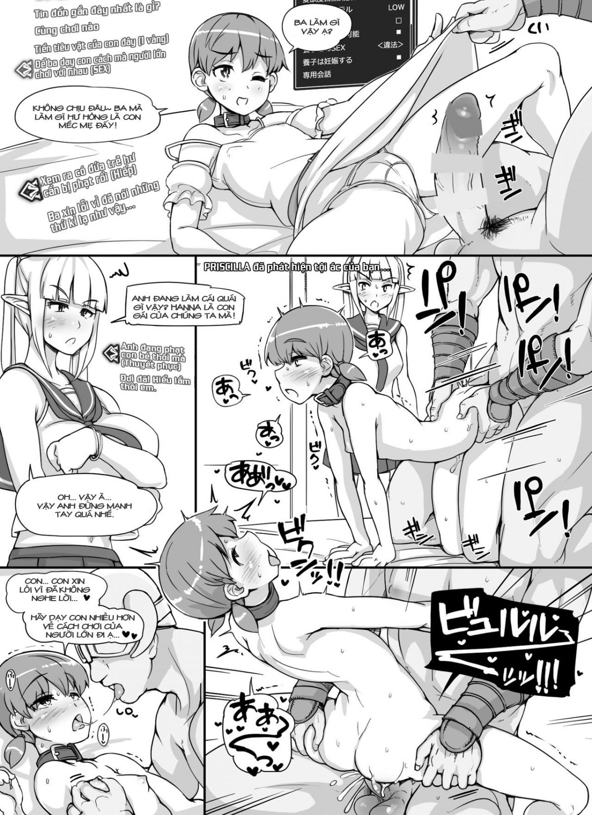npc-kan-mod-omake-chap-4-1 integer
