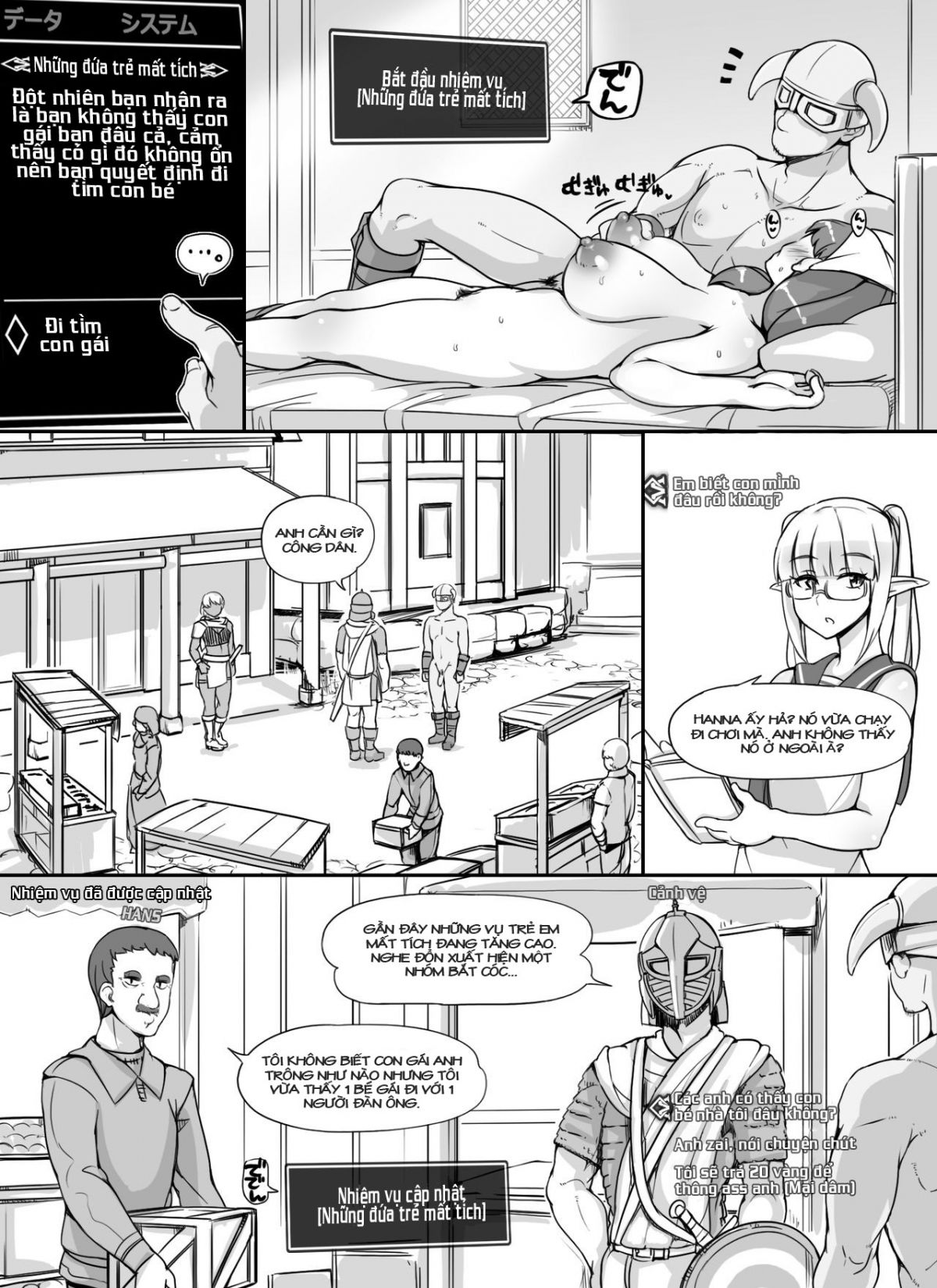 npc-kan-mod-omake-chap-4-5 integer