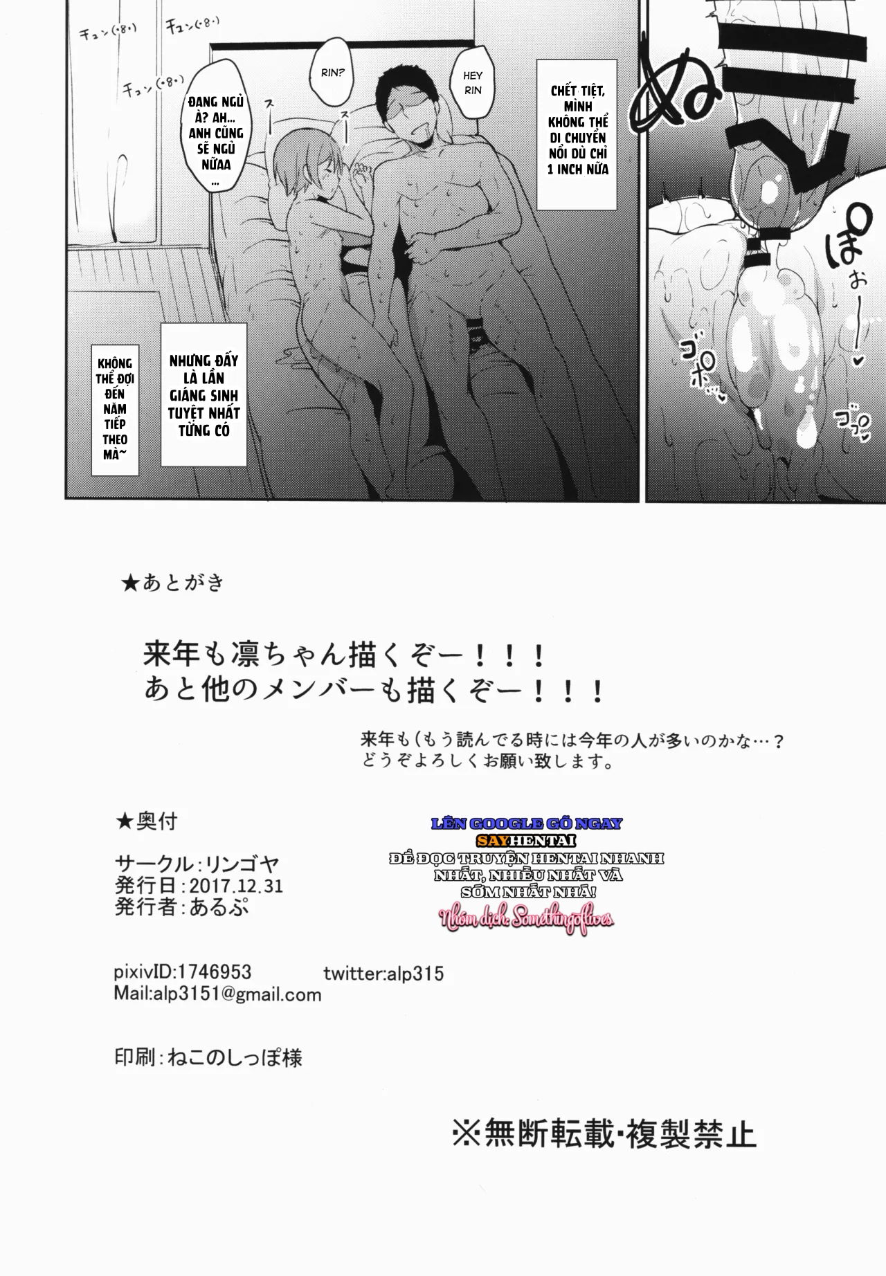 tuyen-duong-hosizora-vui-ve-chap-1-24 integer