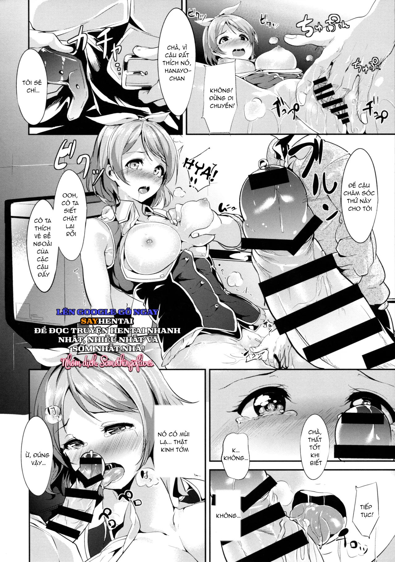 hana-asobi-chap-1-10 integer