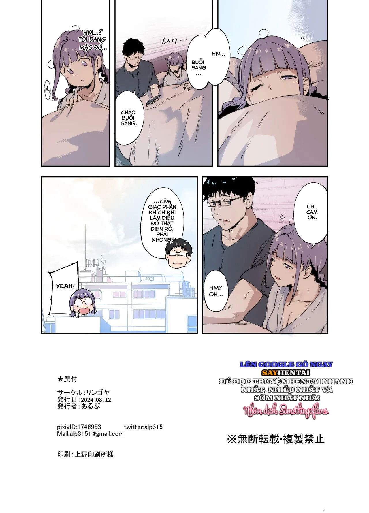 quan-he-tinh-duc-voi-nhung-nguoi-ban-otaku-cua-toi-la-tuyet-nhat-phan-cua-miyoshi-chap-1-19 integer