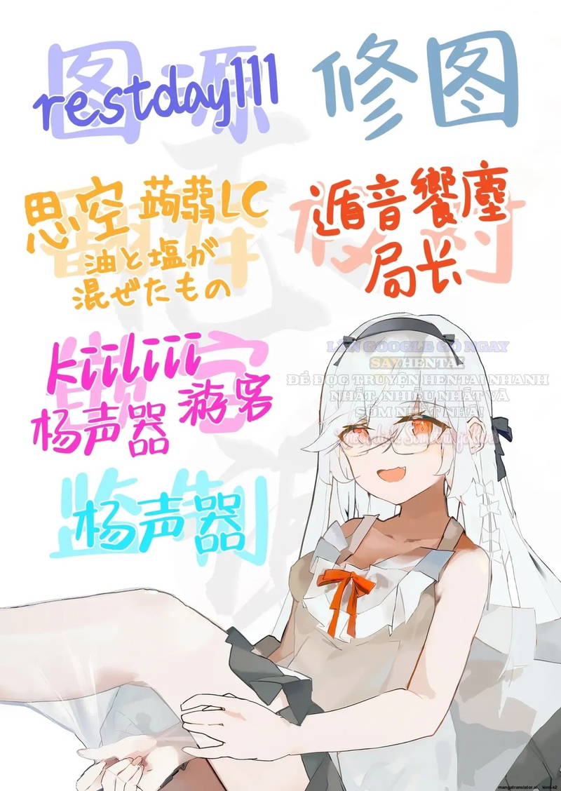 trai-nghiem-bi-vat-kho-cung-ba-chi-em-succubus-nong-bong-4-chap-4-21 integer