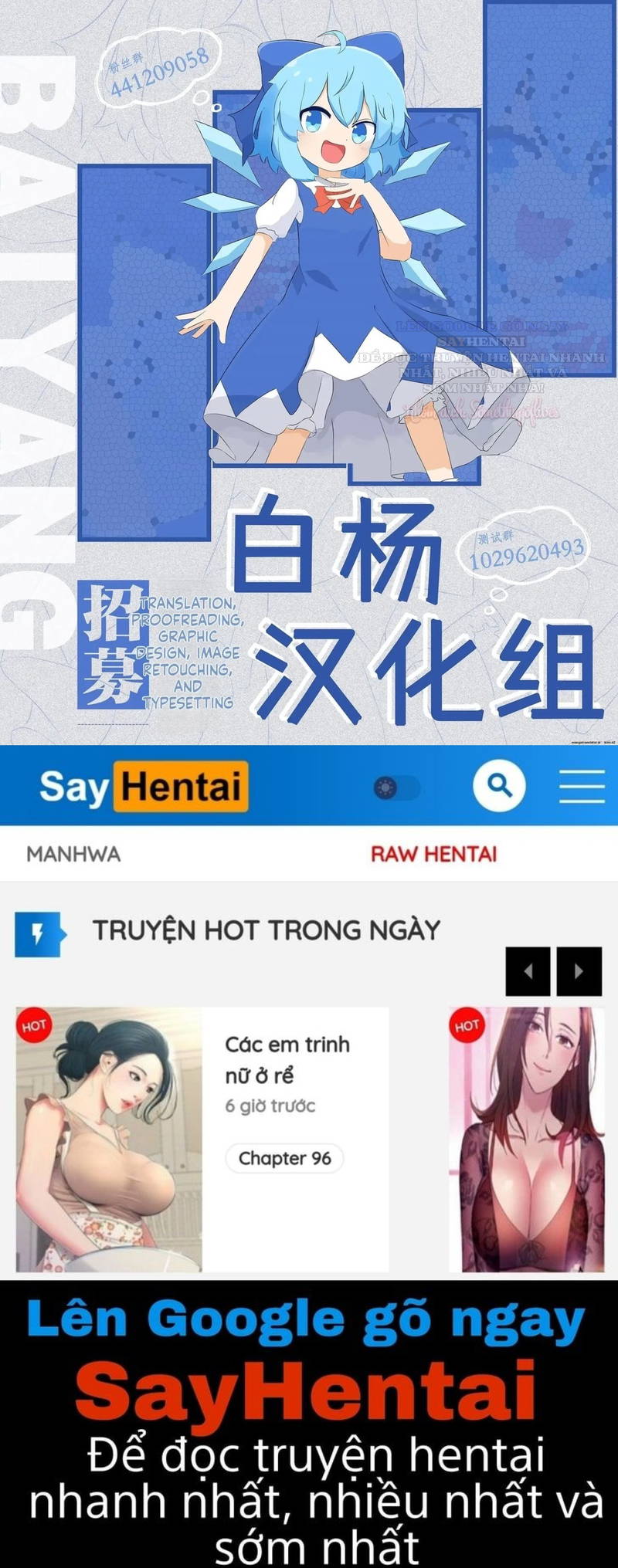 trai-nghiem-bi-vat-kho-cung-ba-chi-em-succubus-nong-bong-4-chap-4-22 integer