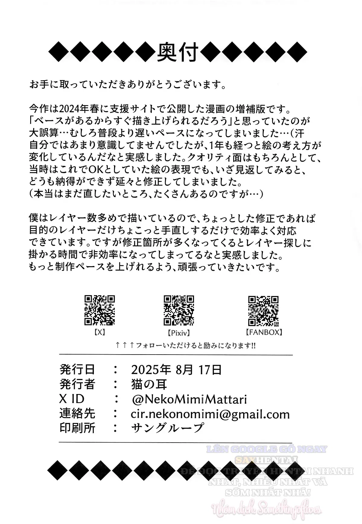 stacia-bi-danh-bai-ket-thuc-chap-2-13 integer