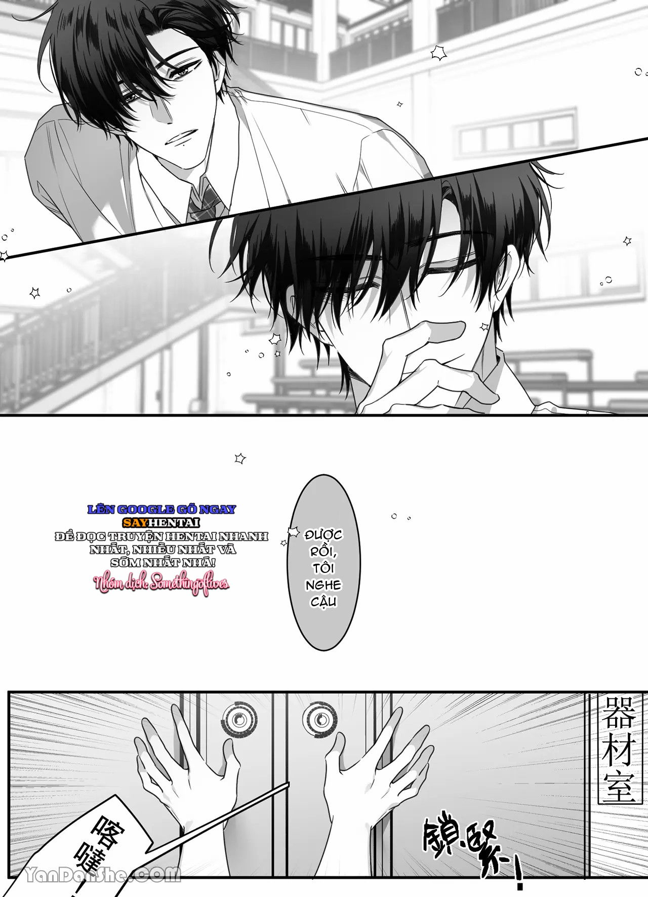 ke-thu-thoi-tho-au-cua-toi-hoa-ra-lai-la-nguoi-soi-chap-4-4 integer