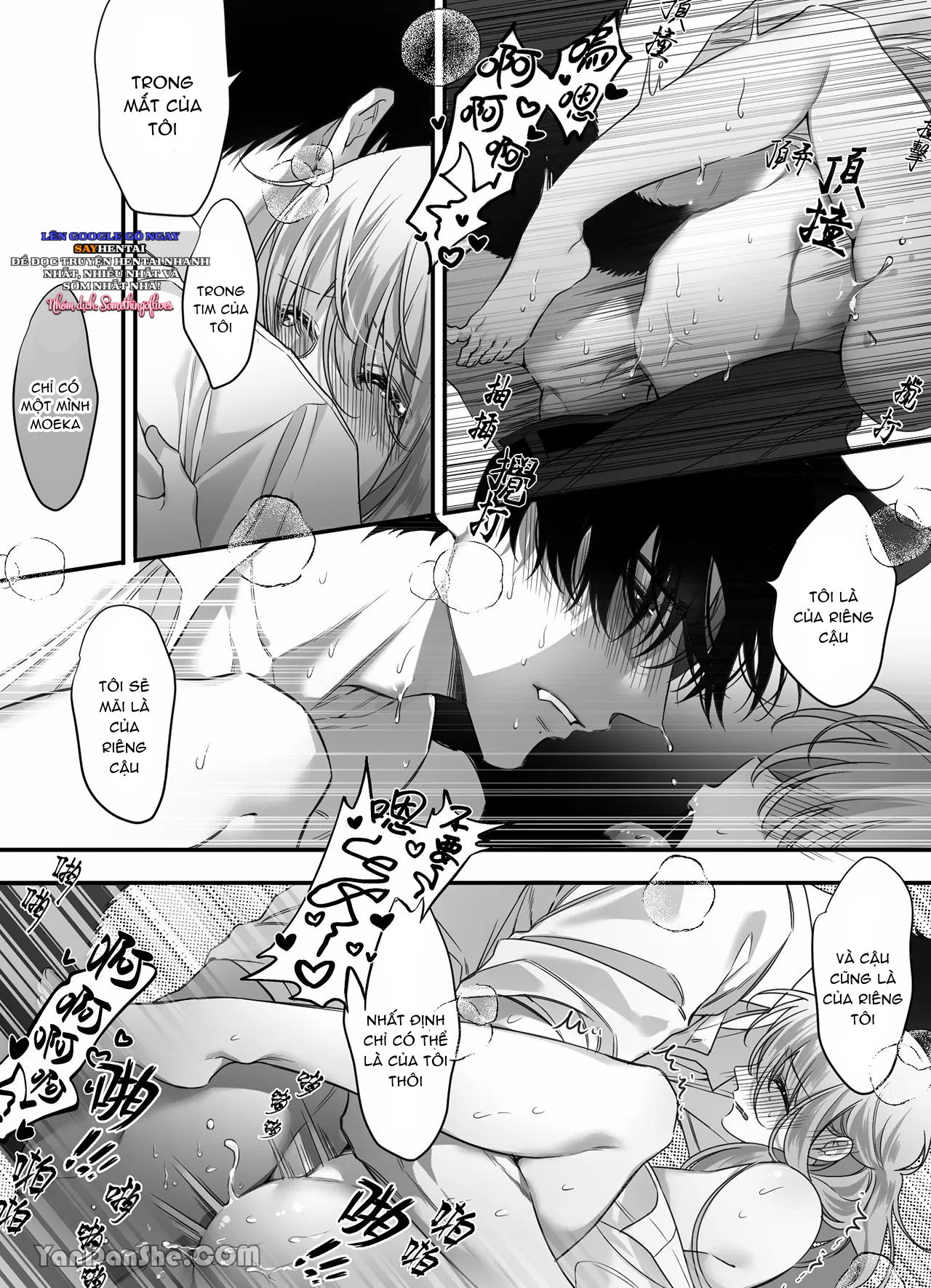 ke-thu-thoi-tho-au-cua-toi-hoa-ra-lai-la-nguoi-soi-chap-4-15 integer