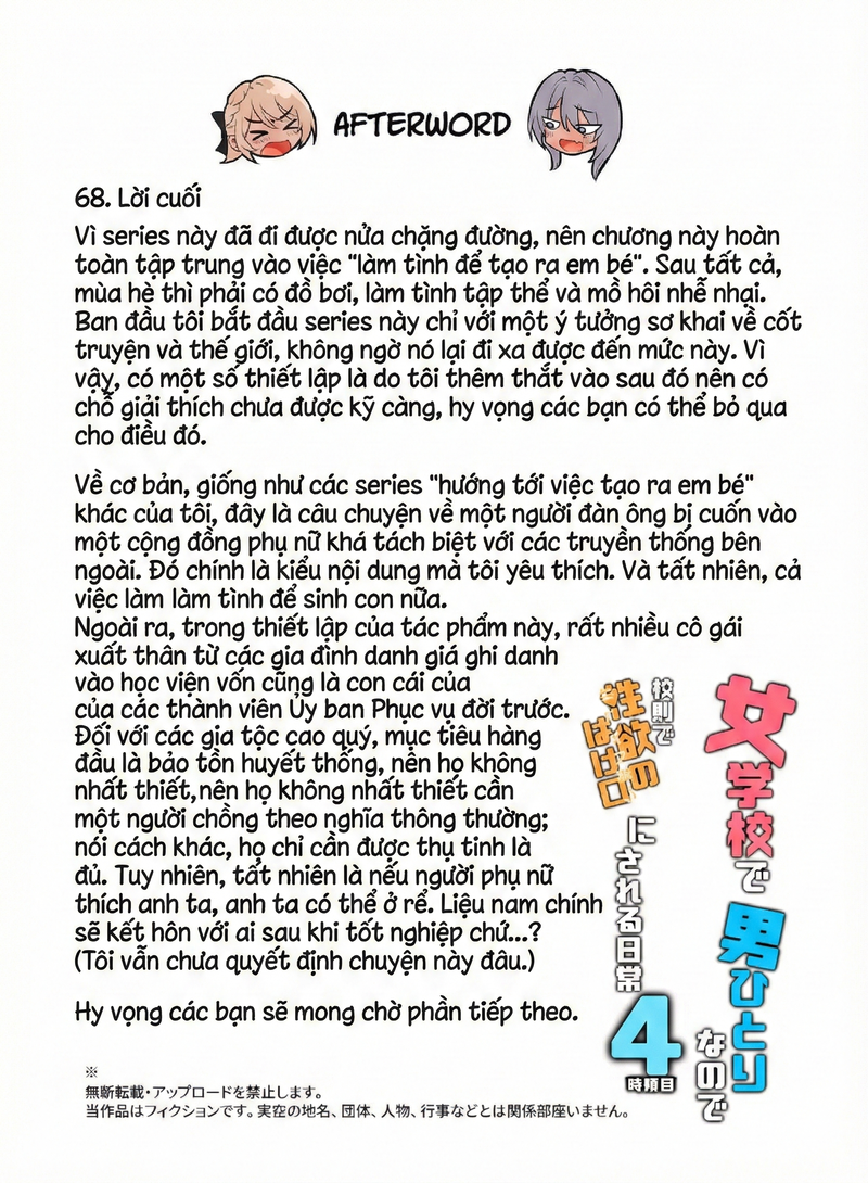 nguoi-dan-ong-duy-nhat-tai-truong-nu-sinh-nen-toi-bi-bien-thanh-noi-xa-ham-muon-theo-noi-quy-truong-hoc-tiet-hoc-thu-4-chap-3-21 integer