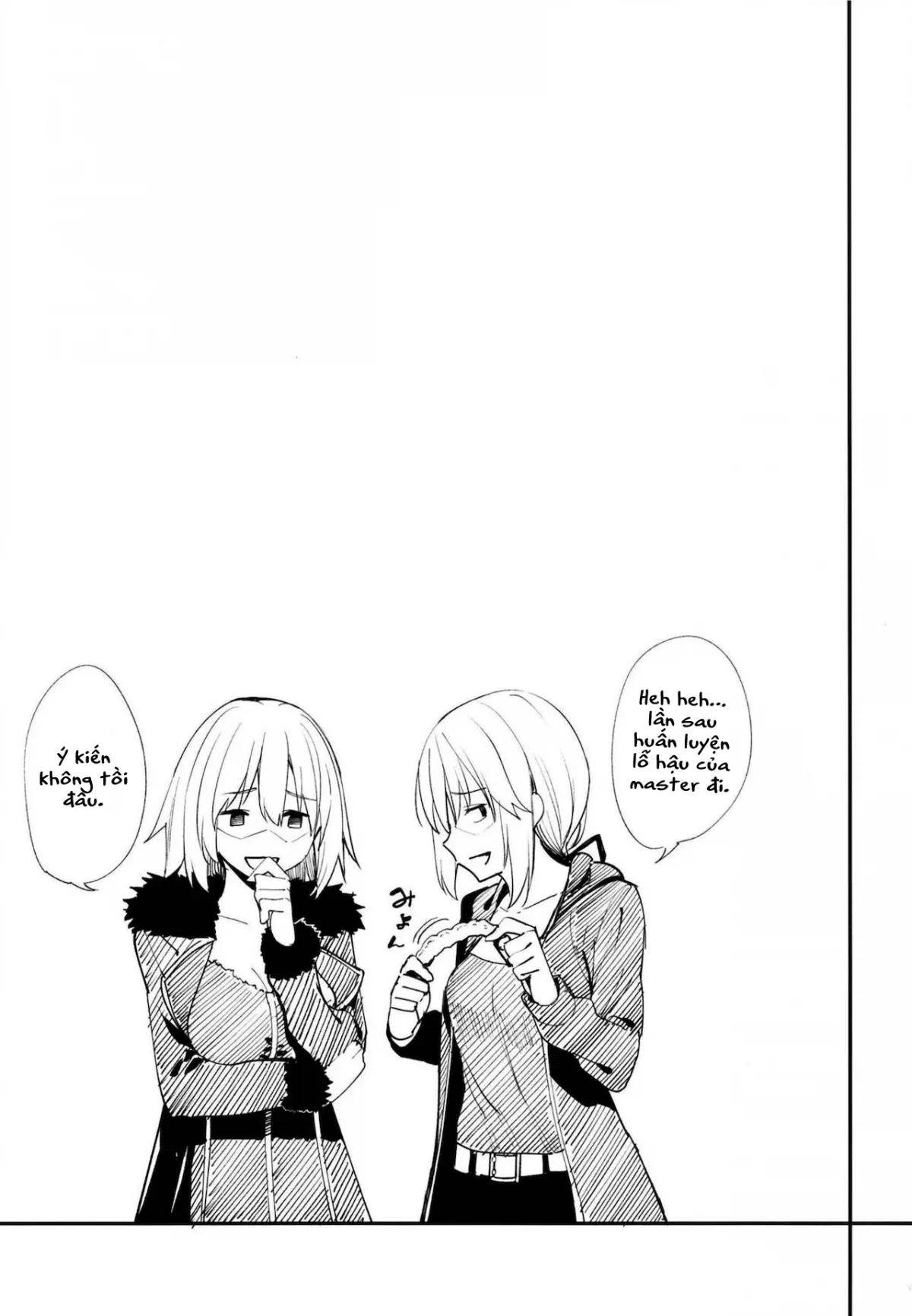 master-senzoku-housi-club-chap-0-30 integer