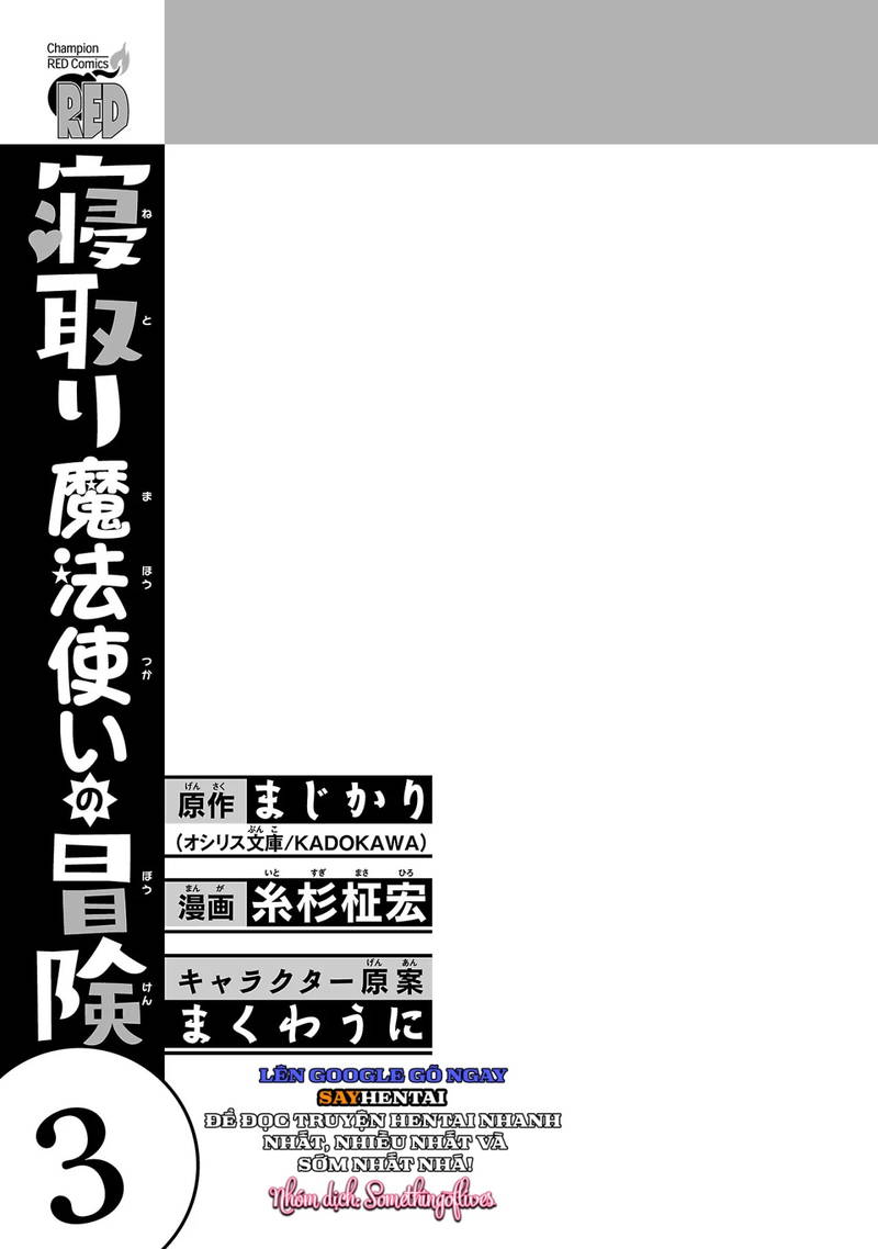 cuoc-phieu-luu-cua-phu-thuy-ngoai-tinh-tap-3-chap-1-1 integer