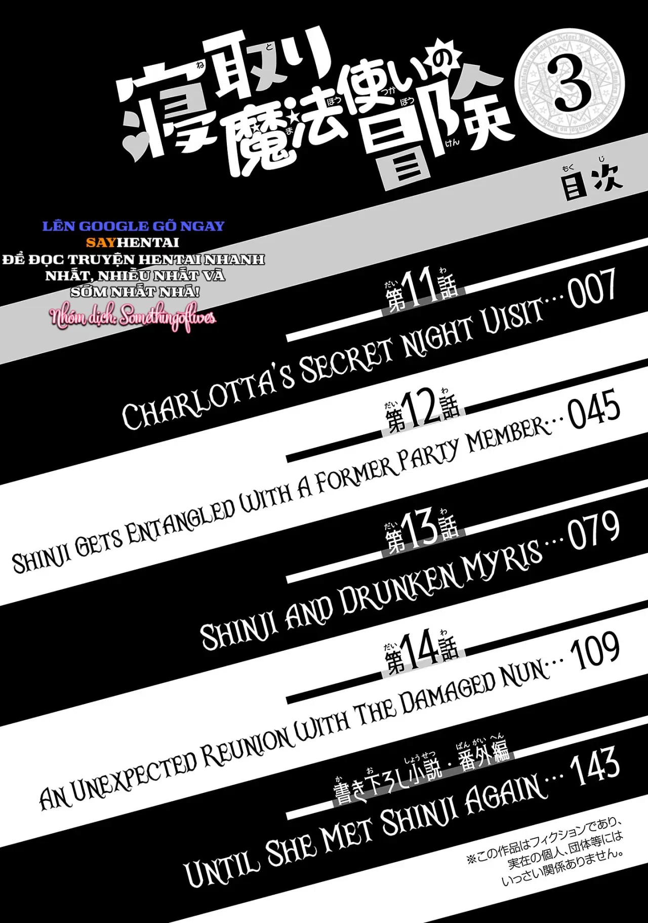 cuoc-phieu-luu-cua-phu-thuy-ngoai-tinh-tap-3-chap-1-4 integer