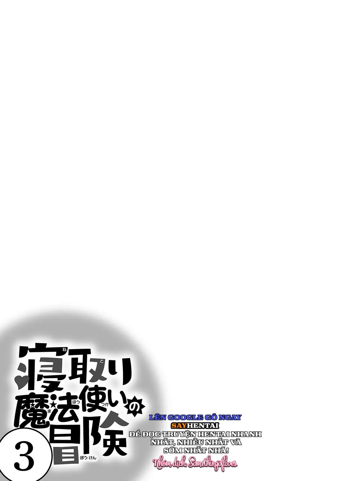 cuoc-phieu-luu-cua-phu-thuy-ngoai-tinh-tap-3-chap-4-15 integer