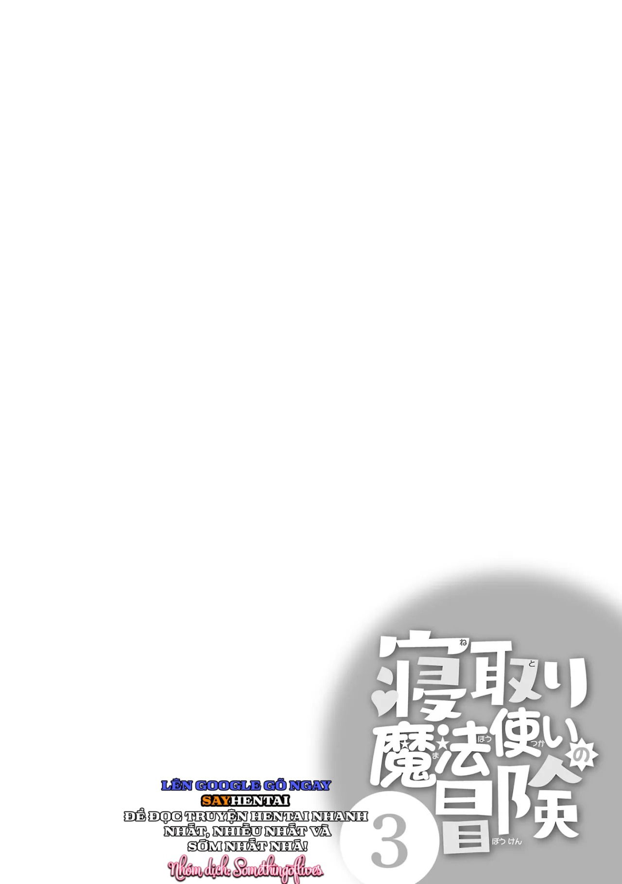 cuoc-phieu-luu-cua-phu-thuy-ngoai-tinh-tap-3-chap-4-16 integer