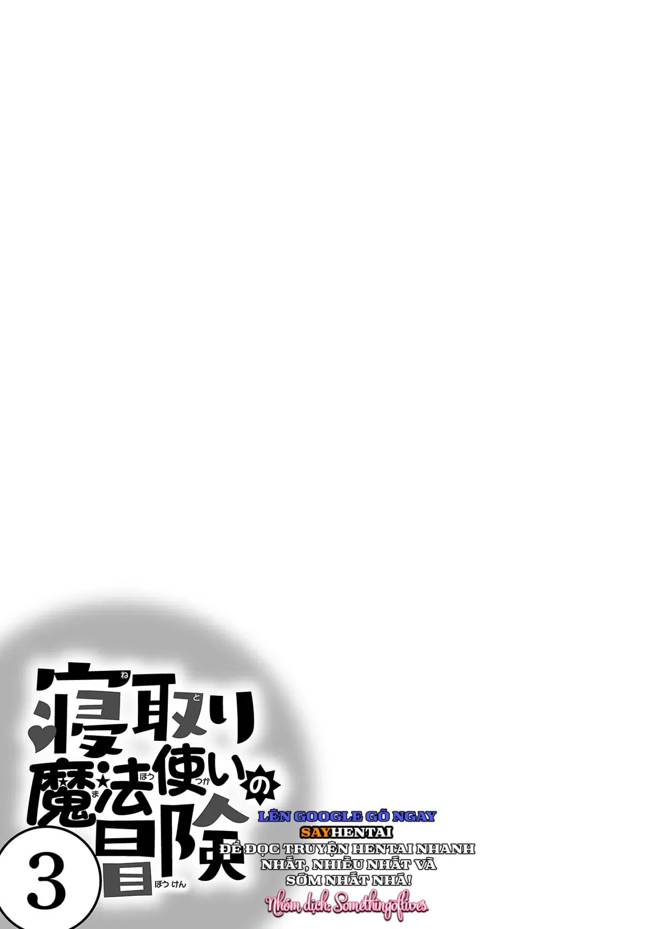 cuoc-phieu-luu-cua-phu-thuy-ngoai-tinh-tap-3-chap-6-5 integer