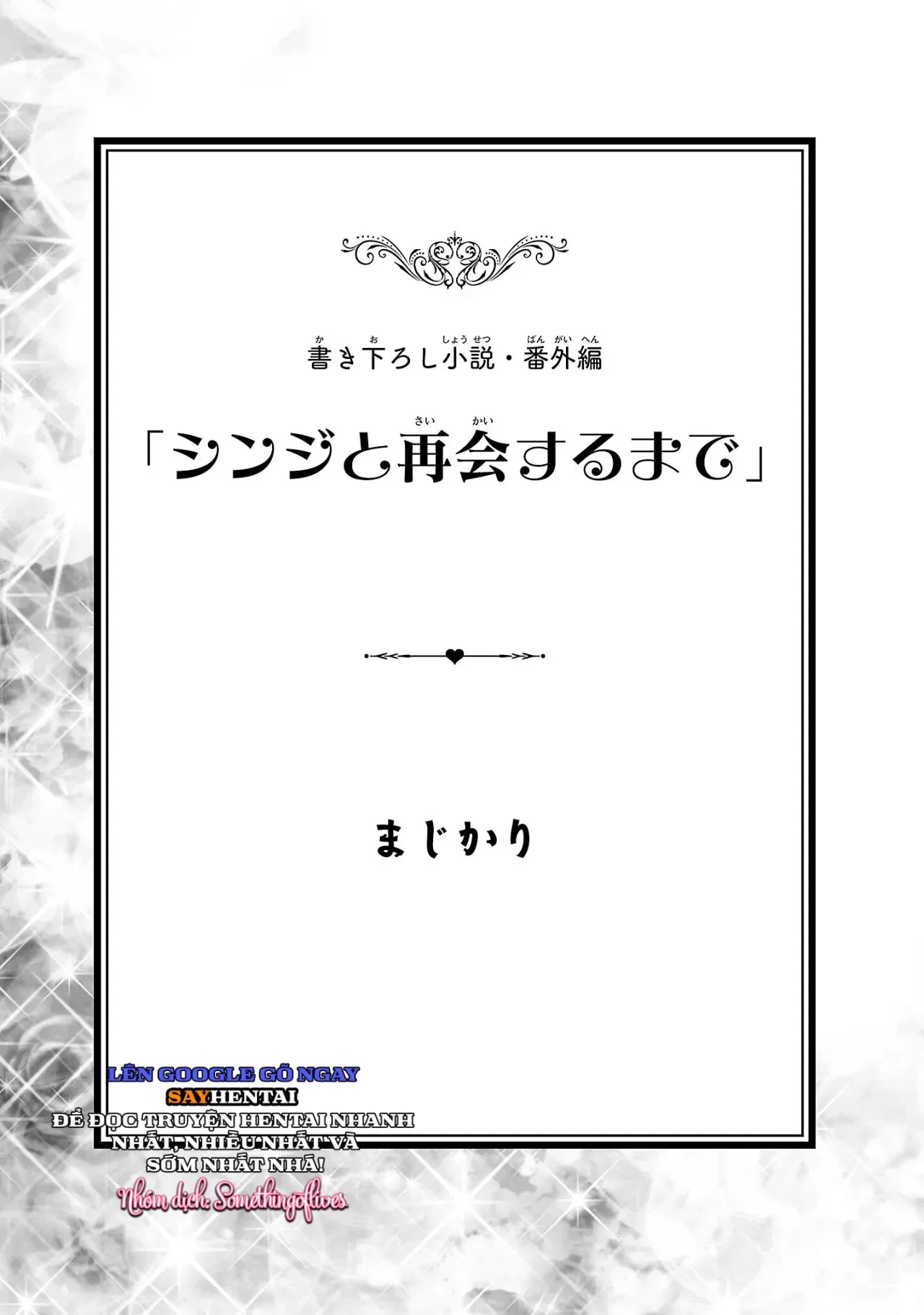 cuoc-phieu-luu-cua-phu-thuy-ngoai-tinh-tap-3-chap-8-1 integer