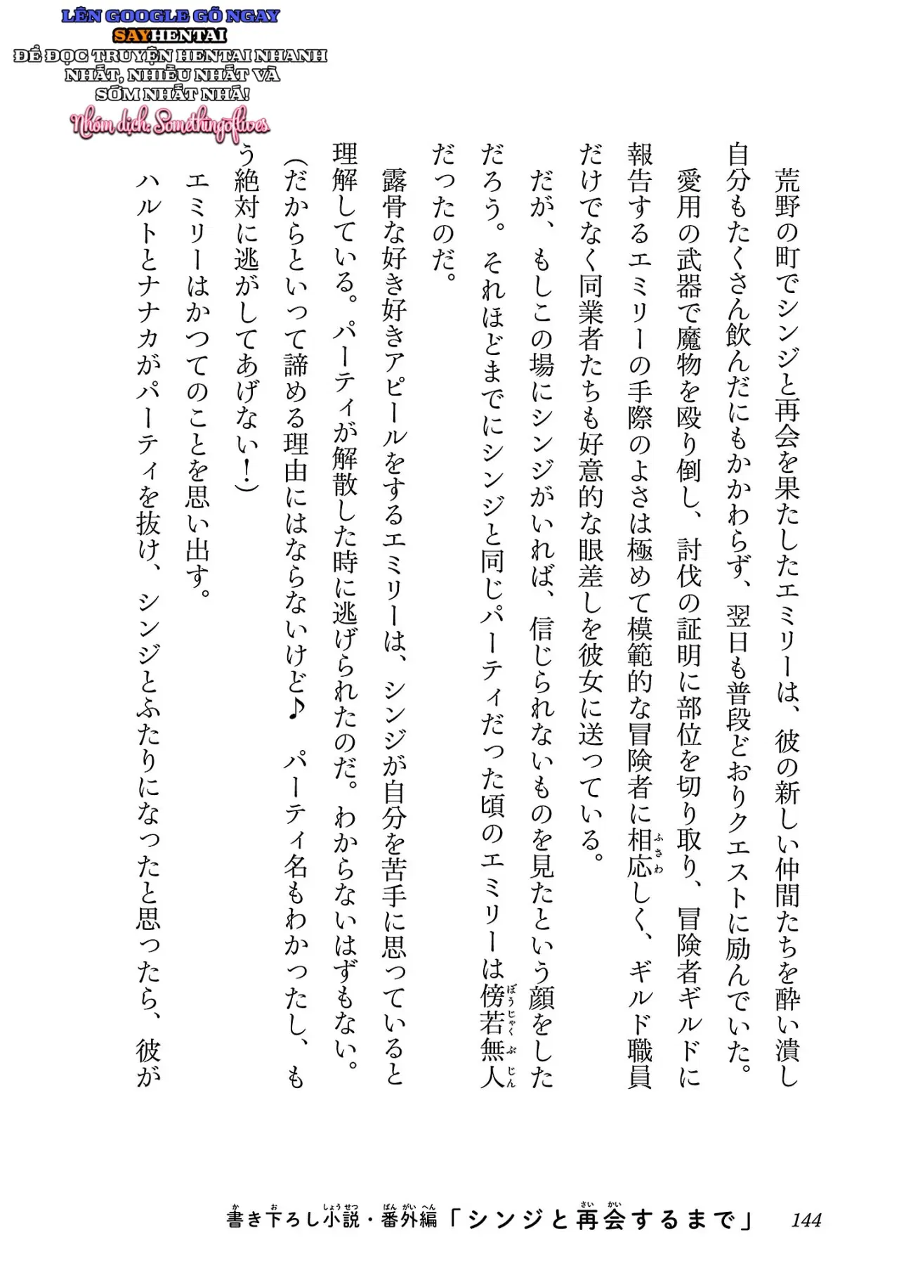 cuoc-phieu-luu-cua-phu-thuy-ngoai-tinh-tap-3-chap-8-2 integer