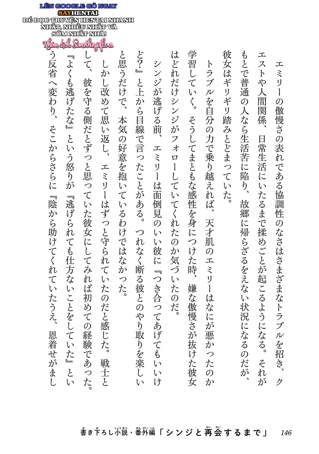 cuoc-phieu-luu-cua-phu-thuy-ngoai-tinh-tap-3-chap-8-4 integer