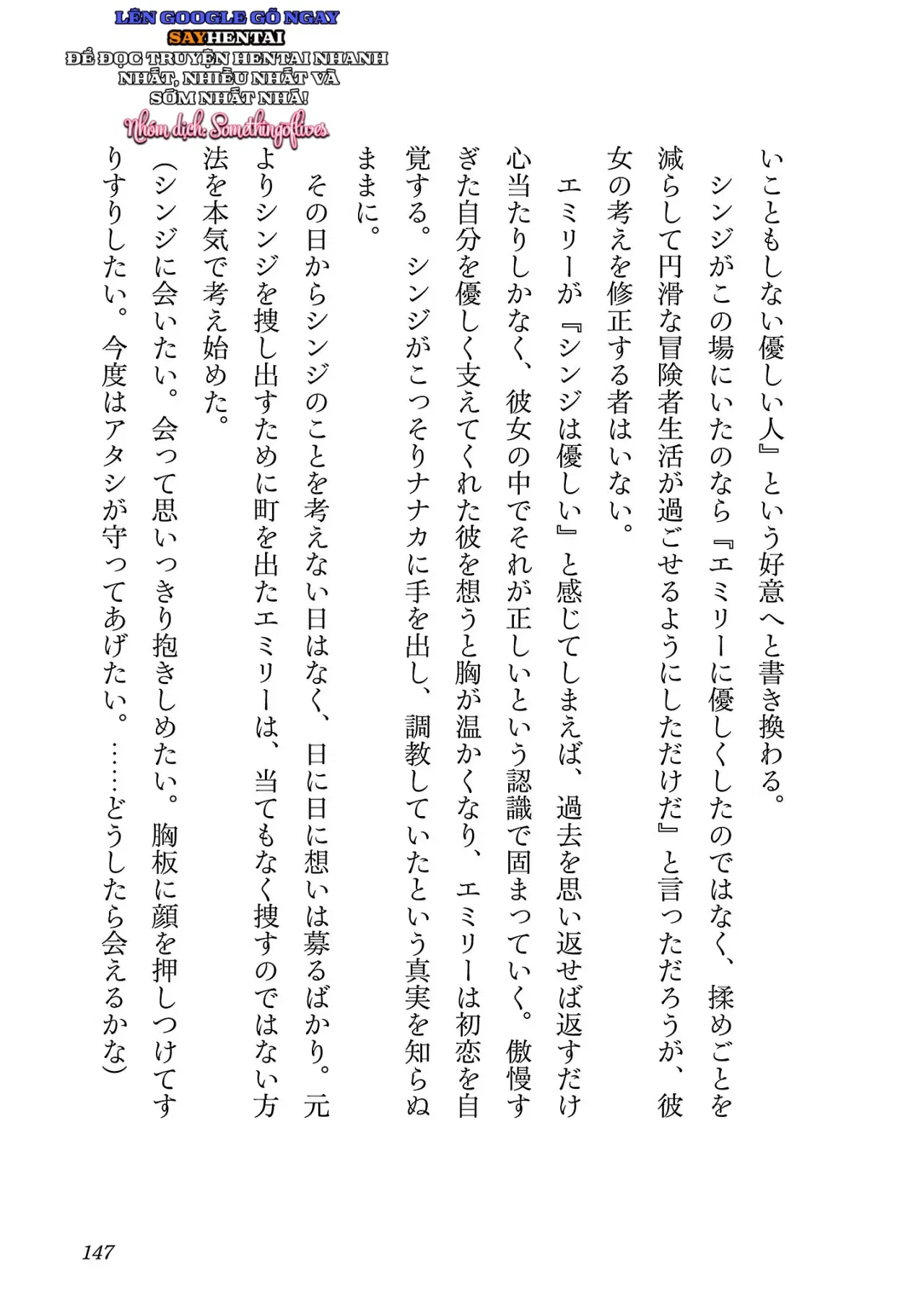 cuoc-phieu-luu-cua-phu-thuy-ngoai-tinh-tap-3-chap-8-5 integer