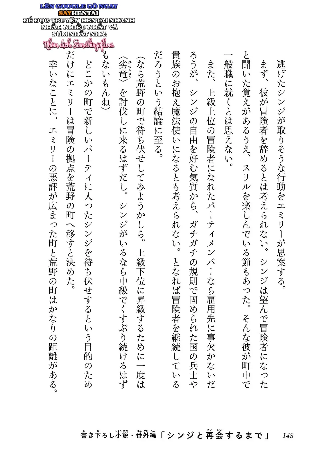 cuoc-phieu-luu-cua-phu-thuy-ngoai-tinh-tap-3-chap-8-6 integer