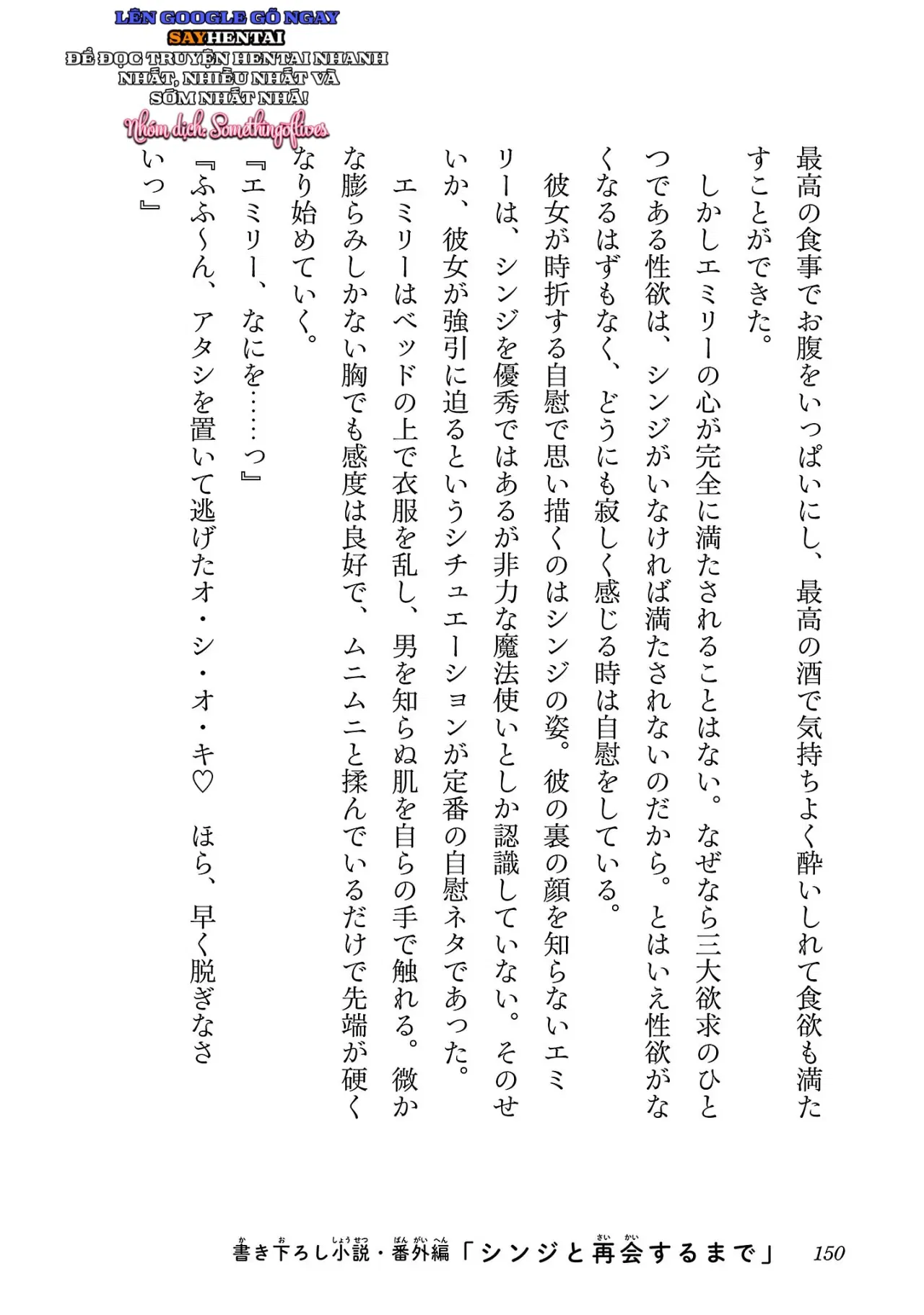 cuoc-phieu-luu-cua-phu-thuy-ngoai-tinh-tap-3-chap-8-8 integer