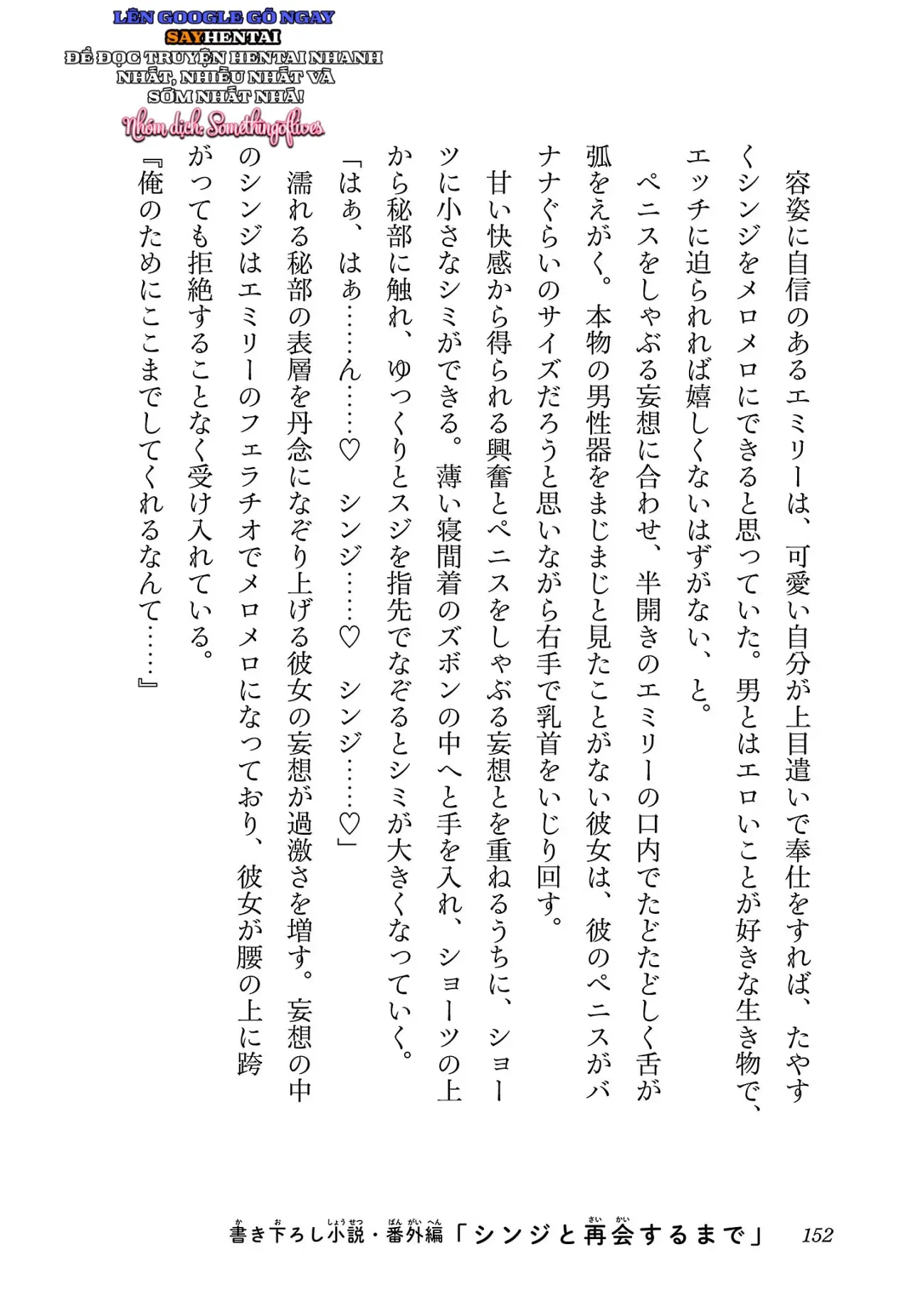 cuoc-phieu-luu-cua-phu-thuy-ngoai-tinh-tap-3-chap-8-10 integer