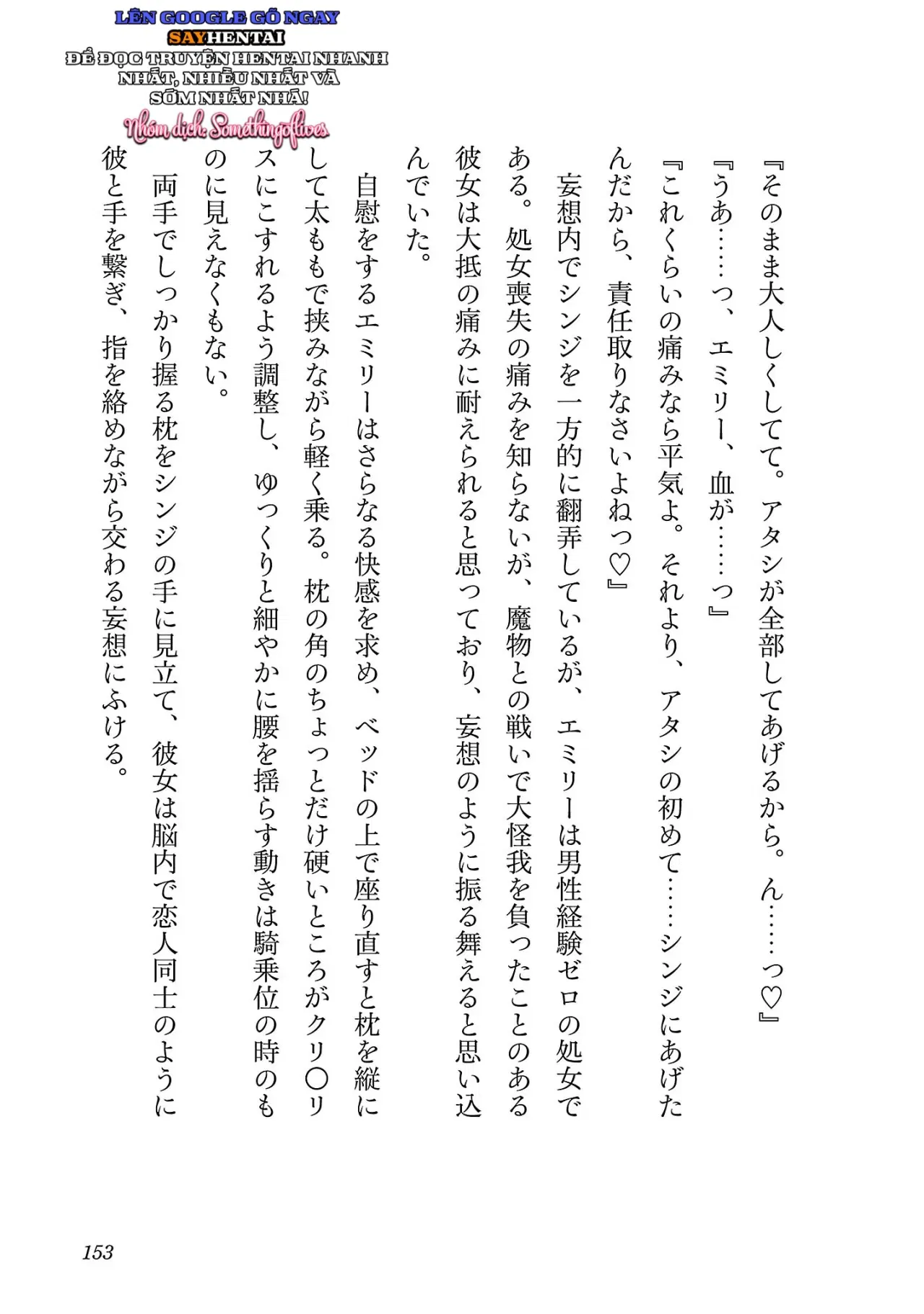 cuoc-phieu-luu-cua-phu-thuy-ngoai-tinh-tap-3-chap-8-11 integer