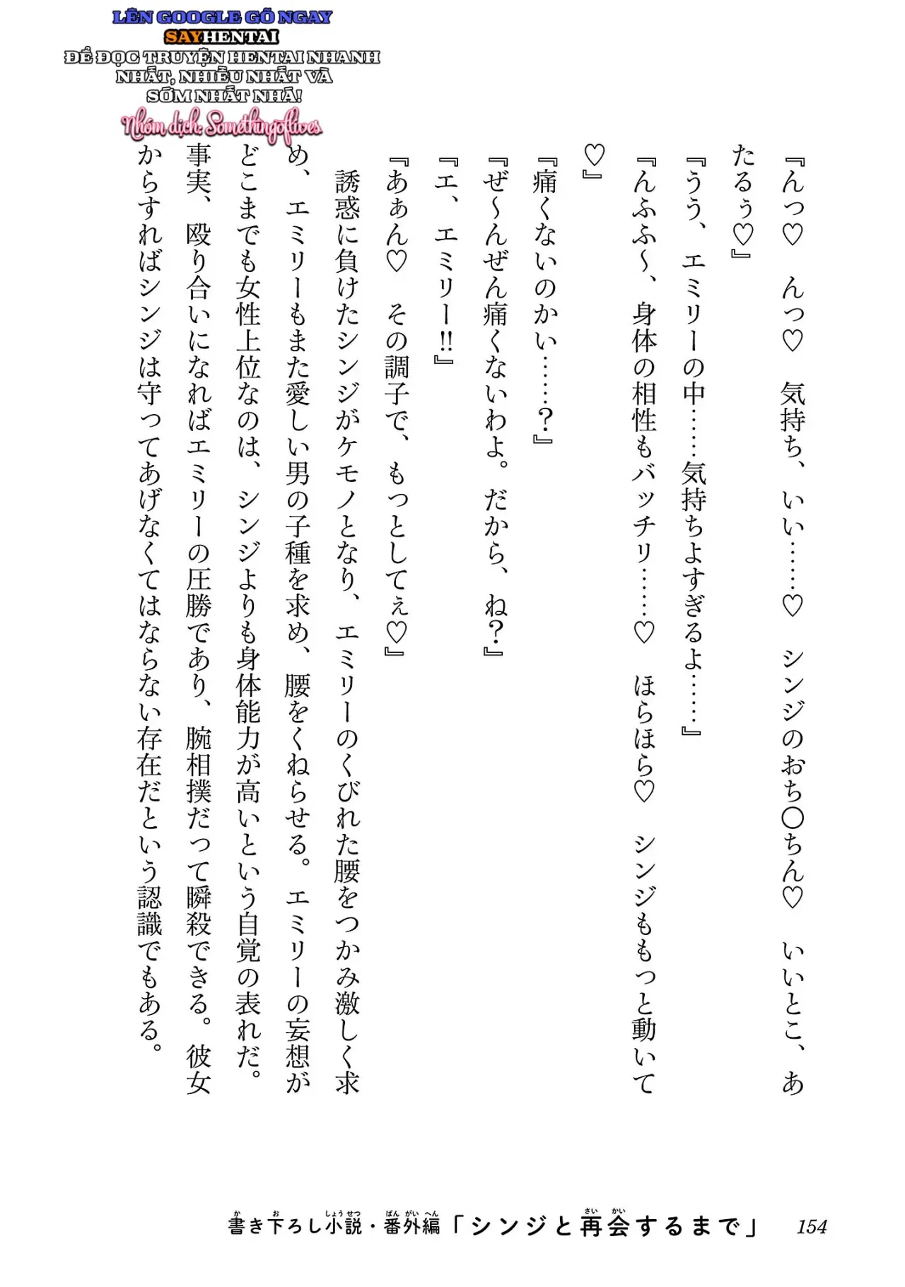 cuoc-phieu-luu-cua-phu-thuy-ngoai-tinh-tap-3-chap-8-12 integer